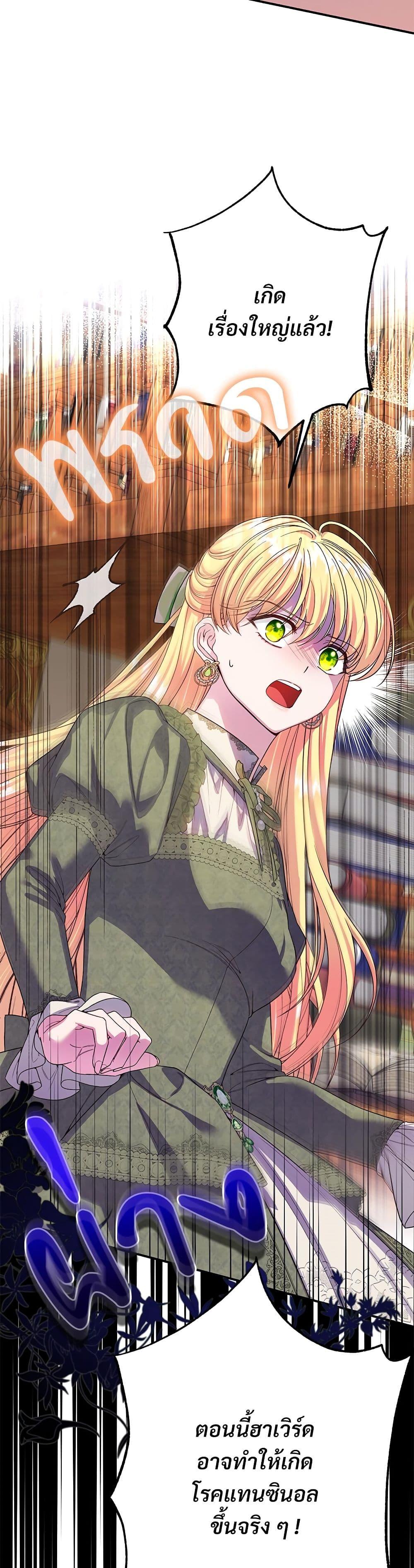 Manga-lc-com อ่านมังงะ อ่านการ์ตูน ออนไลน์ ฟรี The Little Princess and Her Monster Prince ตอนที่ 1 2 3 4 5 6 7 8 9 10 11 12 13 14 ฟรี ไม่มีโฆษณา Manga-lc - อ่าน มังงะ อ่าน การ์ตูน ออนไลน์ อ่านมังงะ ฟรี