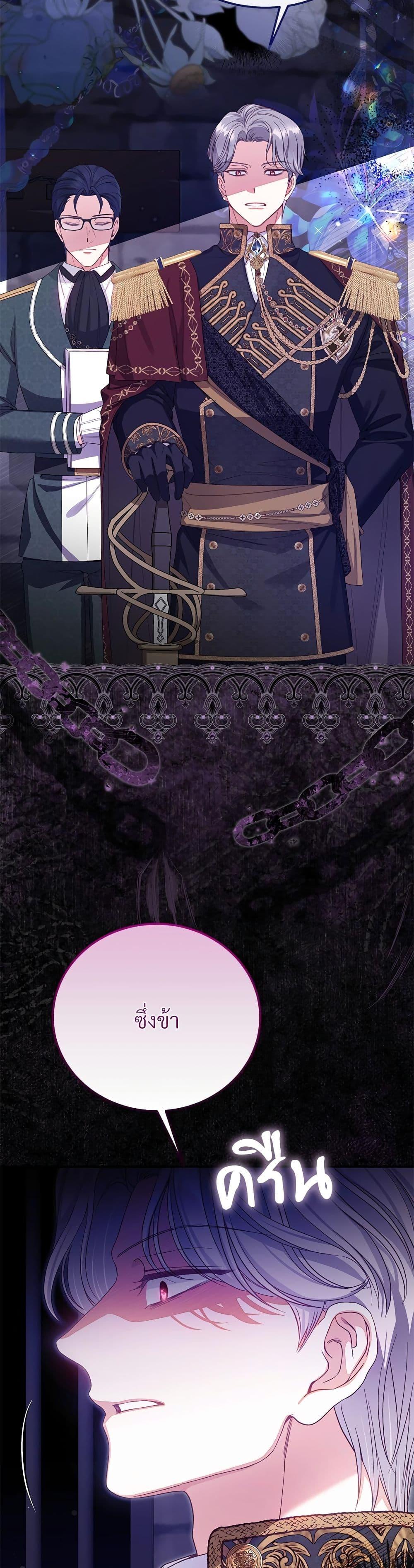 Manga-lc-com อ่านมังงะ อ่านการ์ตูน ออนไลน์ ฟรี The Little Princess and Her Monster Prince ตอนที่ 1 2 3 4 5 6 7 8 9 10 11 12 13 14 ฟรี ไม่มีโฆษณา Manga-lc - อ่าน มังงะ อ่าน การ์ตูน ออนไลน์ อ่านมังงะ ฟรี