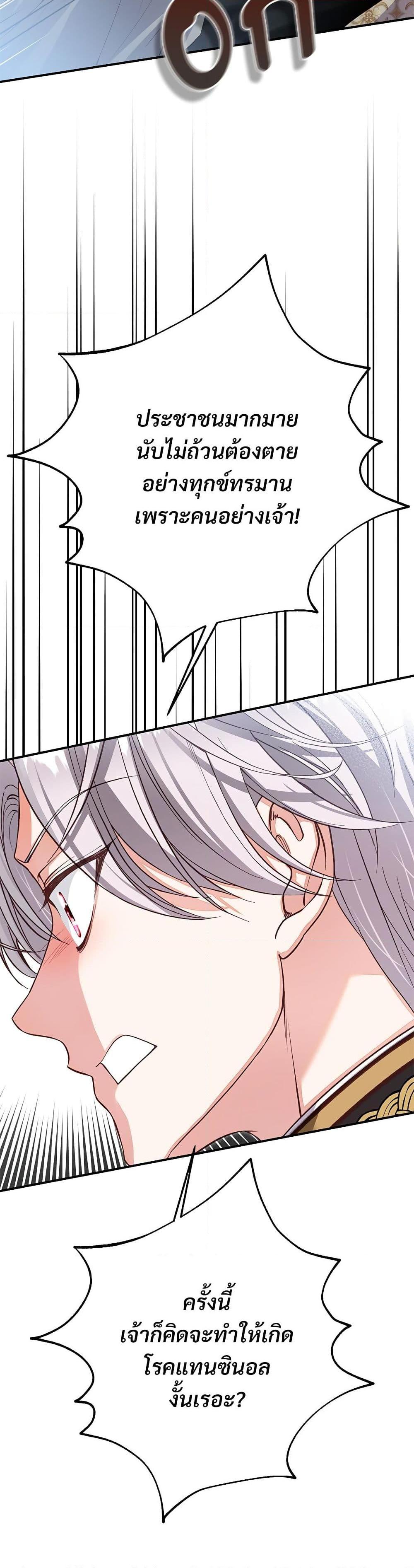 Manga-lc-com อ่านมังงะ อ่านการ์ตูน ออนไลน์ ฟรี The Little Princess and Her Monster Prince ตอนที่ 1 2 3 4 5 6 7 8 9 10 11 12 13 14 ฟรี ไม่มีโฆษณา Manga-lc - อ่าน มังงะ อ่าน การ์ตูน ออนไลน์ อ่านมังงะ ฟรี