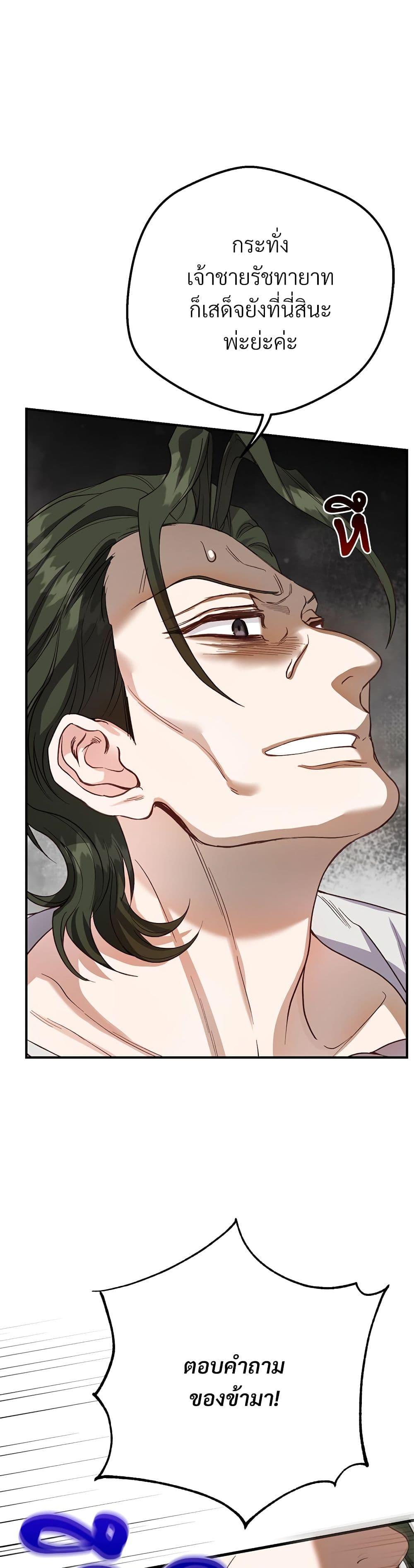 Manga-lc-com อ่านมังงะ อ่านการ์ตูน ออนไลน์ ฟรี The Little Princess and Her Monster Prince ตอนที่ 1 2 3 4 5 6 7 8 9 10 11 12 13 14 ฟรี ไม่มีโฆษณา Manga-lc - อ่าน มังงะ อ่าน การ์ตูน ออนไลน์ อ่านมังงะ ฟรี