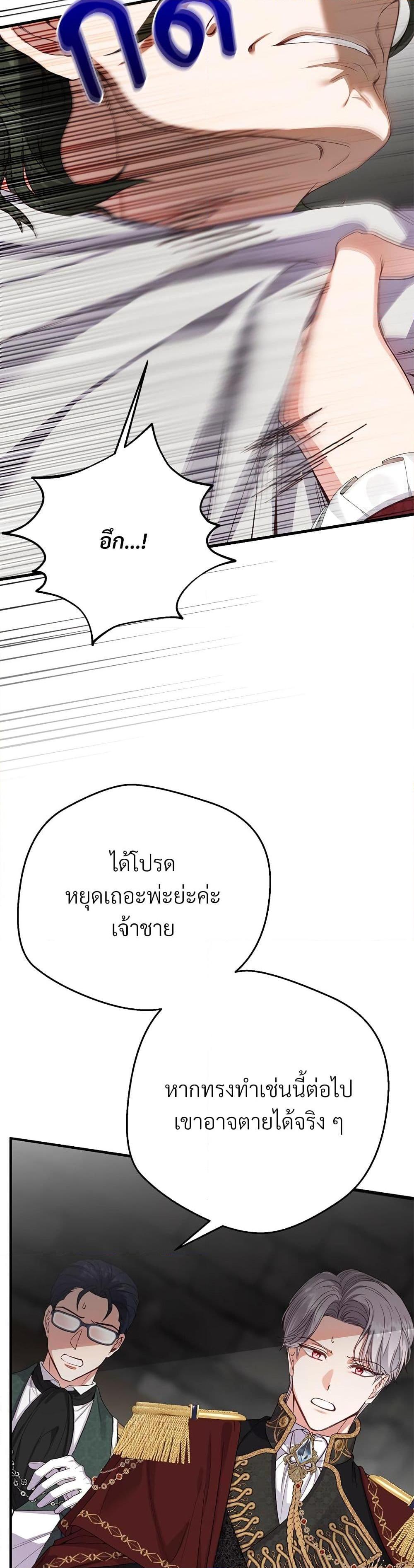 Manga-lc-com อ่านมังงะ อ่านการ์ตูน ออนไลน์ ฟรี The Little Princess and Her Monster Prince ตอนที่ 1 2 3 4 5 6 7 8 9 10 11 12 13 14 ฟรี ไม่มีโฆษณา Manga-lc - อ่าน มังงะ อ่าน การ์ตูน ออนไลน์ อ่านมังงะ ฟรี