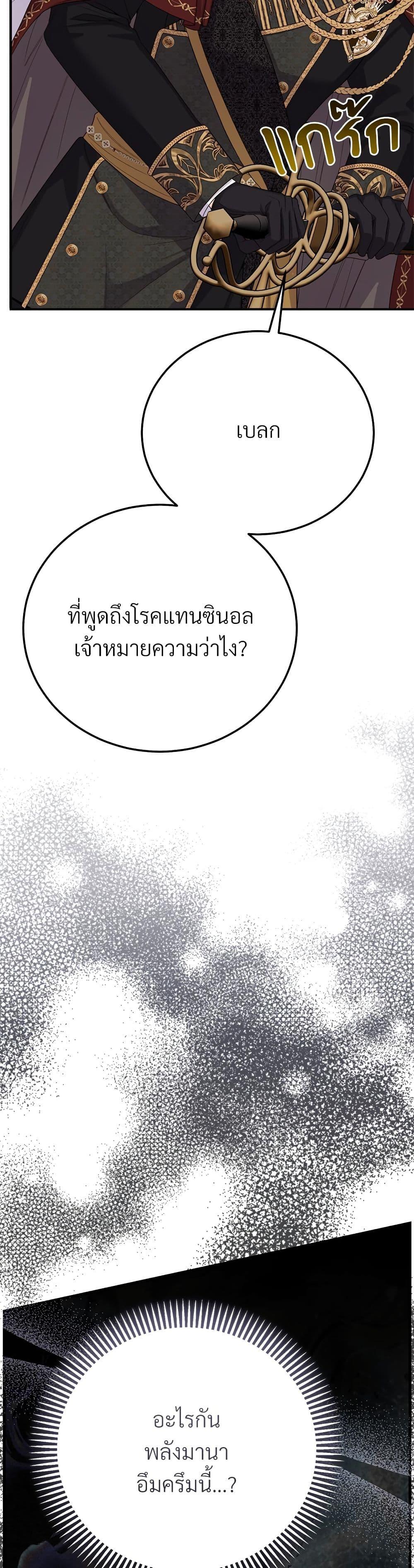 Manga-lc-com อ่านมังงะ อ่านการ์ตูน ออนไลน์ ฟรี The Little Princess and Her Monster Prince ตอนที่ 1 2 3 4 5 6 7 8 9 10 11 12 13 14 ฟรี ไม่มีโฆษณา Manga-lc - อ่าน มังงะ อ่าน การ์ตูน ออนไลน์ อ่านมังงะ ฟรี