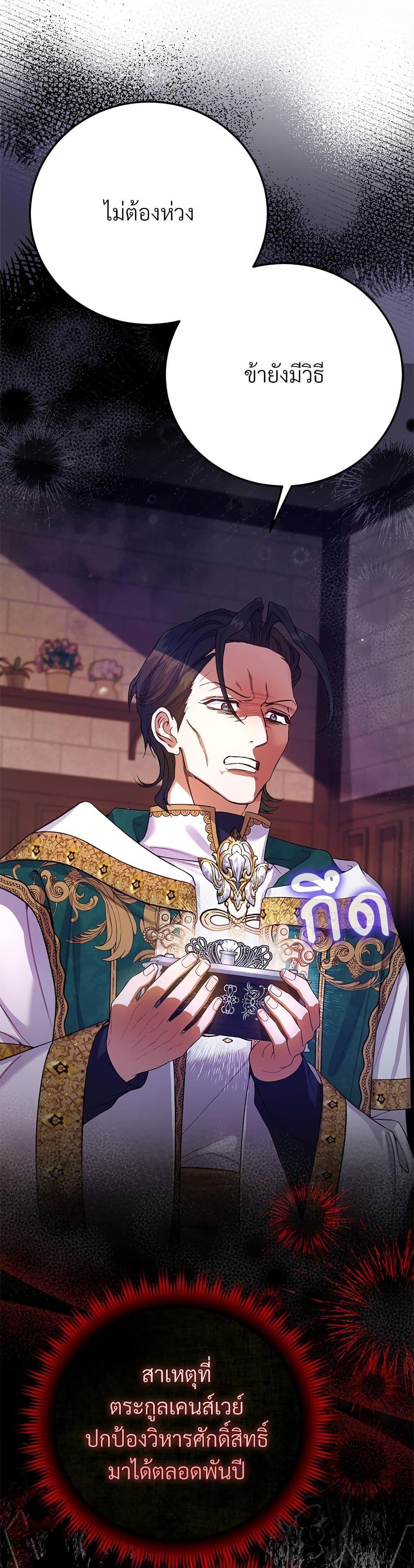 Manga-lc-com อ่านมังงะ อ่านการ์ตูน ออนไลน์ ฟรี The Little Princess and Her Monster Prince ตอนที่ 1 2 3 4 5 6 7 8 9 10 11 12 13 14 ฟรี ไม่มีโฆษณา Manga-lc - อ่าน มังงะ อ่าน การ์ตูน ออนไลน์ อ่านมังงะ ฟรี