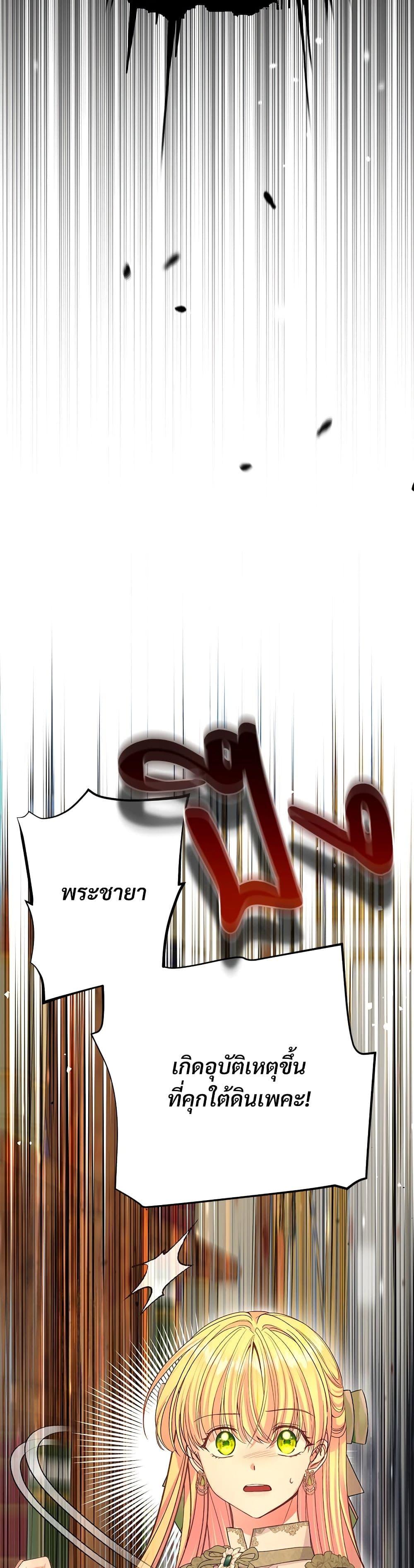 Manga-lc-com อ่านมังงะ อ่านการ์ตูน ออนไลน์ ฟรี The Little Princess and Her Monster Prince ตอนที่ 1 2 3 4 5 6 7 8 9 10 11 12 13 14 ฟรี ไม่มีโฆษณา Manga-lc - อ่าน มังงะ อ่าน การ์ตูน ออนไลน์ อ่านมังงะ ฟรี