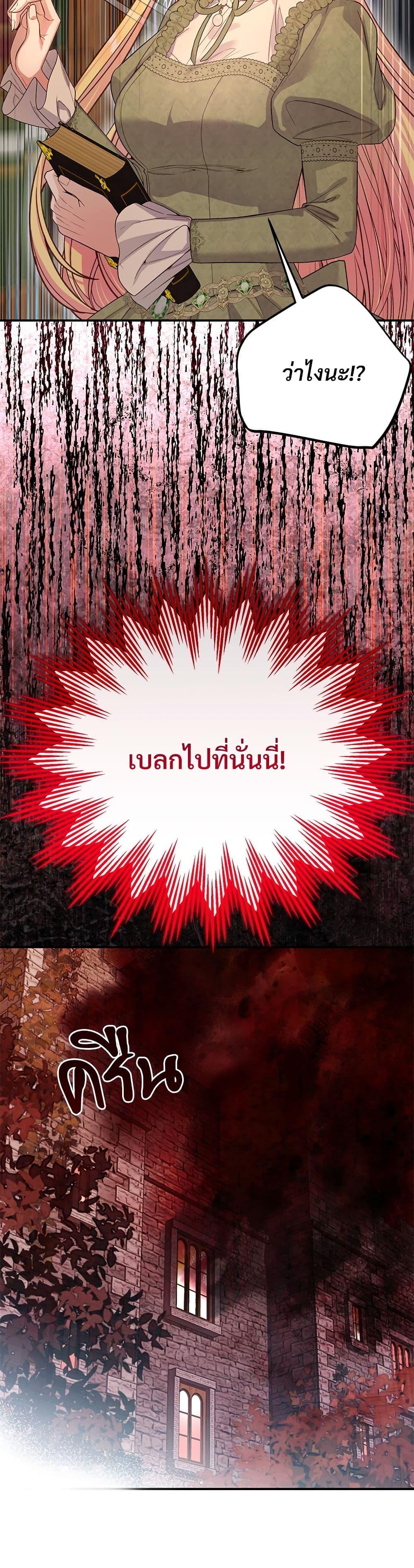 Manga-lc-com อ่านมังงะ อ่านการ์ตูน ออนไลน์ ฟรี The Little Princess and Her Monster Prince ตอนที่ 1 2 3 4 5 6 7 8 9 10 11 12 13 14 ฟรี ไม่มีโฆษณา Manga-lc - อ่าน มังงะ อ่าน การ์ตูน ออนไลน์ อ่านมังงะ ฟรี