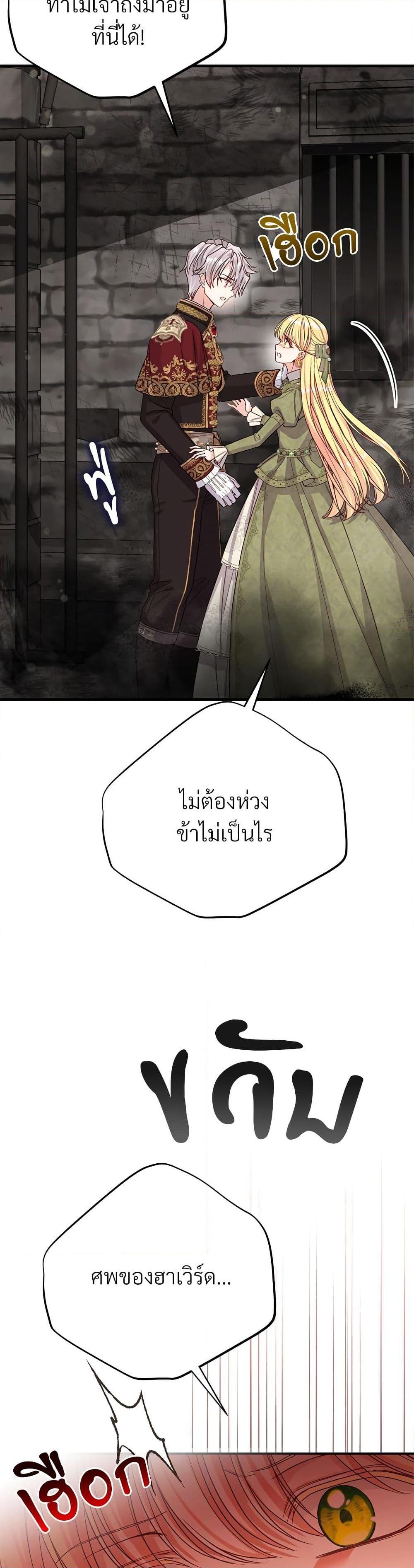 Manga-lc-com อ่านมังงะ อ่านการ์ตูน ออนไลน์ ฟรี The Little Princess and Her Monster Prince ตอนที่ 1 2 3 4 5 6 7 8 9 10 11 12 13 14 ฟรี ไม่มีโฆษณา Manga-lc - อ่าน มังงะ อ่าน การ์ตูน ออนไลน์ อ่านมังงะ ฟรี