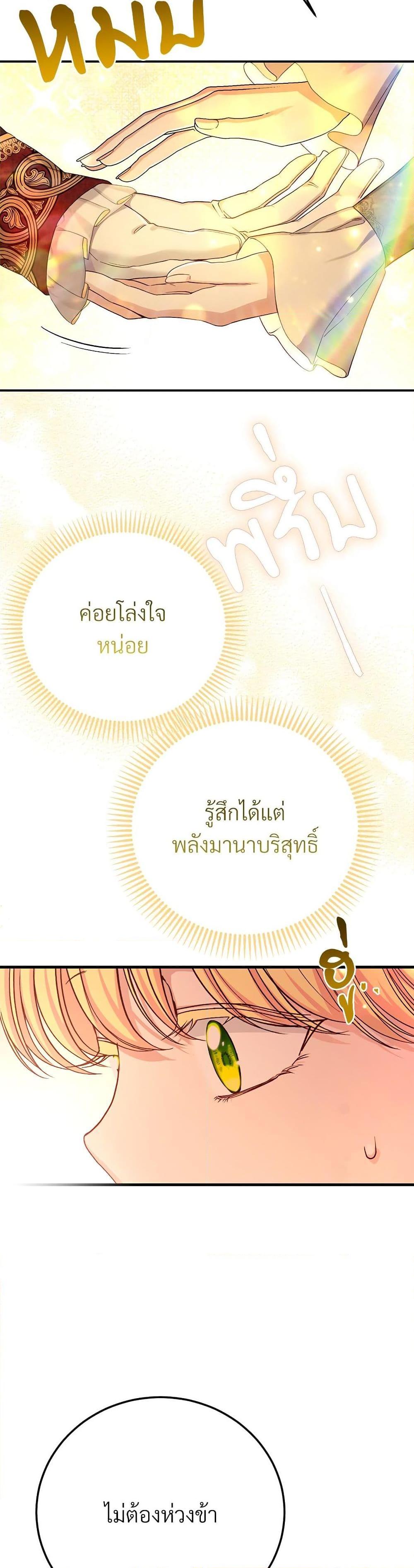 Manga-lc-com อ่านมังงะ อ่านการ์ตูน ออนไลน์ ฟรี The Little Princess and Her Monster Prince ตอนที่ 1 2 3 4 5 6 7 8 9 10 11 12 13 14 ฟรี ไม่มีโฆษณา Manga-lc - อ่าน มังงะ อ่าน การ์ตูน ออนไลน์ อ่านมังงะ ฟรี