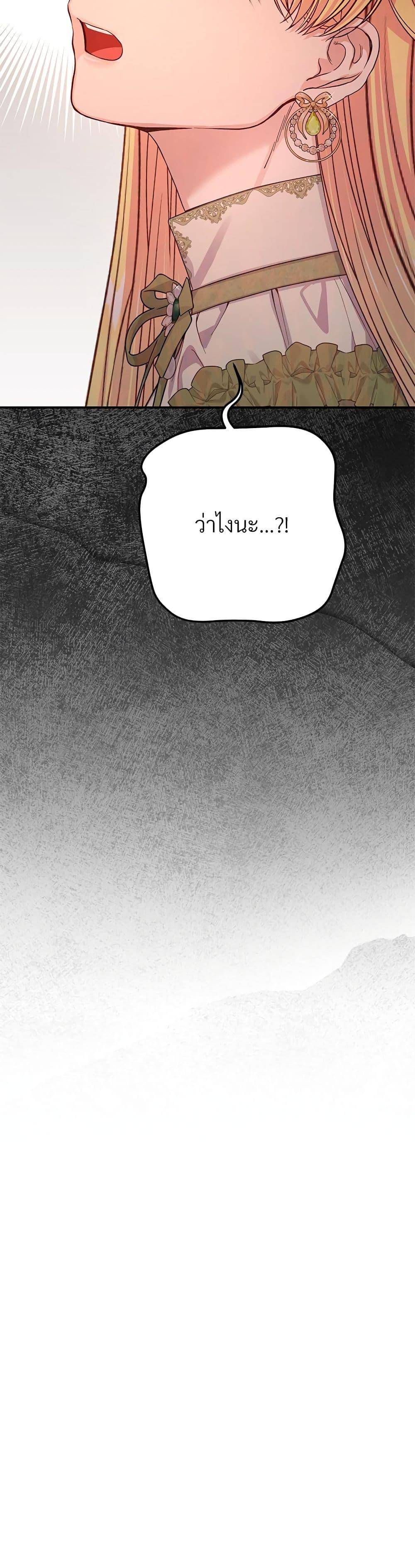 Manga-lc-com อ่านมังงะ อ่านการ์ตูน ออนไลน์ ฟรี The Little Princess and Her Monster Prince ตอนที่ 1 2 3 4 5 6 7 8 9 10 11 12 13 14 ฟรี ไม่มีโฆษณา Manga-lc - อ่าน มังงะ อ่าน การ์ตูน ออนไลน์ อ่านมังงะ ฟรี