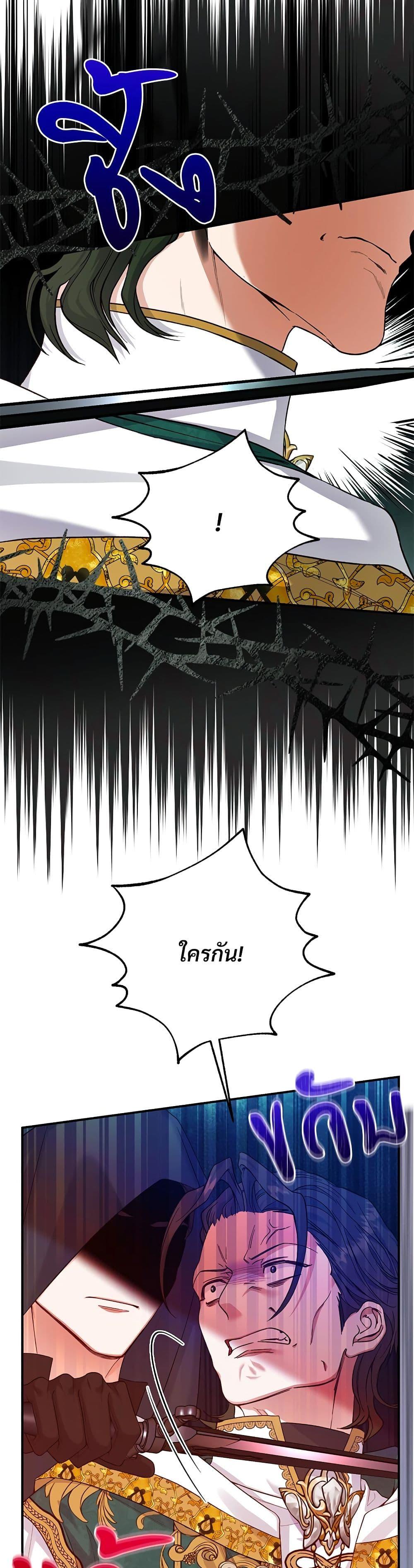 Manga-lc-com อ่านมังงะ อ่านการ์ตูน ออนไลน์ ฟรี The Little Princess and Her Monster Prince ตอนที่ 1 2 3 4 5 6 7 8 9 10 11 12 13 14 ฟรี ไม่มีโฆษณา Manga-lc - อ่าน มังงะ อ่าน การ์ตูน ออนไลน์ อ่านมังงะ ฟรี