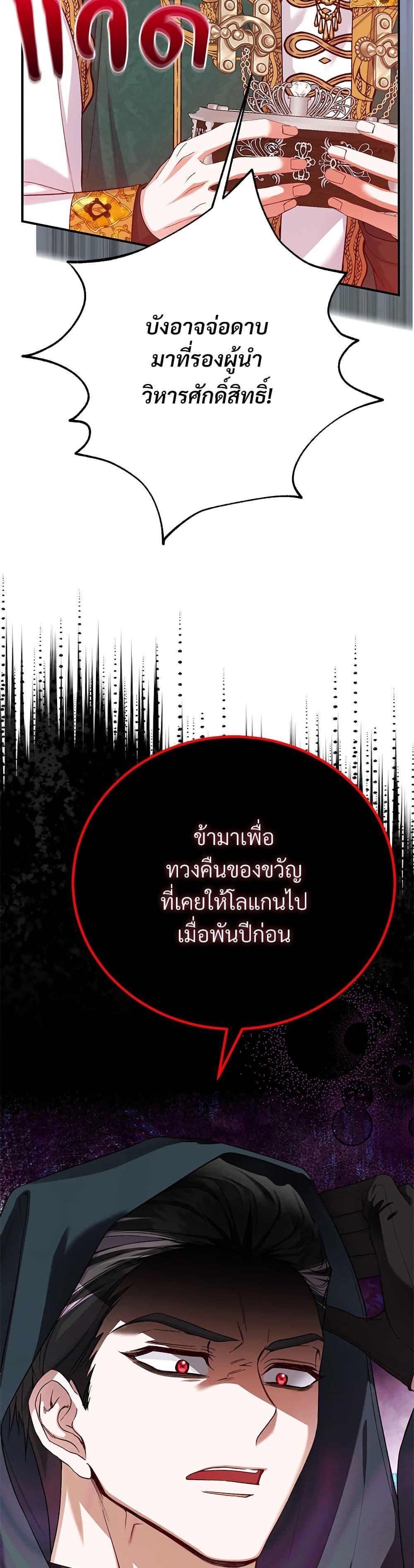 Manga-lc-com อ่านมังงะ อ่านการ์ตูน ออนไลน์ ฟรี The Little Princess and Her Monster Prince ตอนที่ 1 2 3 4 5 6 7 8 9 10 11 12 13 14 ฟรี ไม่มีโฆษณา Manga-lc - อ่าน มังงะ อ่าน การ์ตูน ออนไลน์ อ่านมังงะ ฟรี