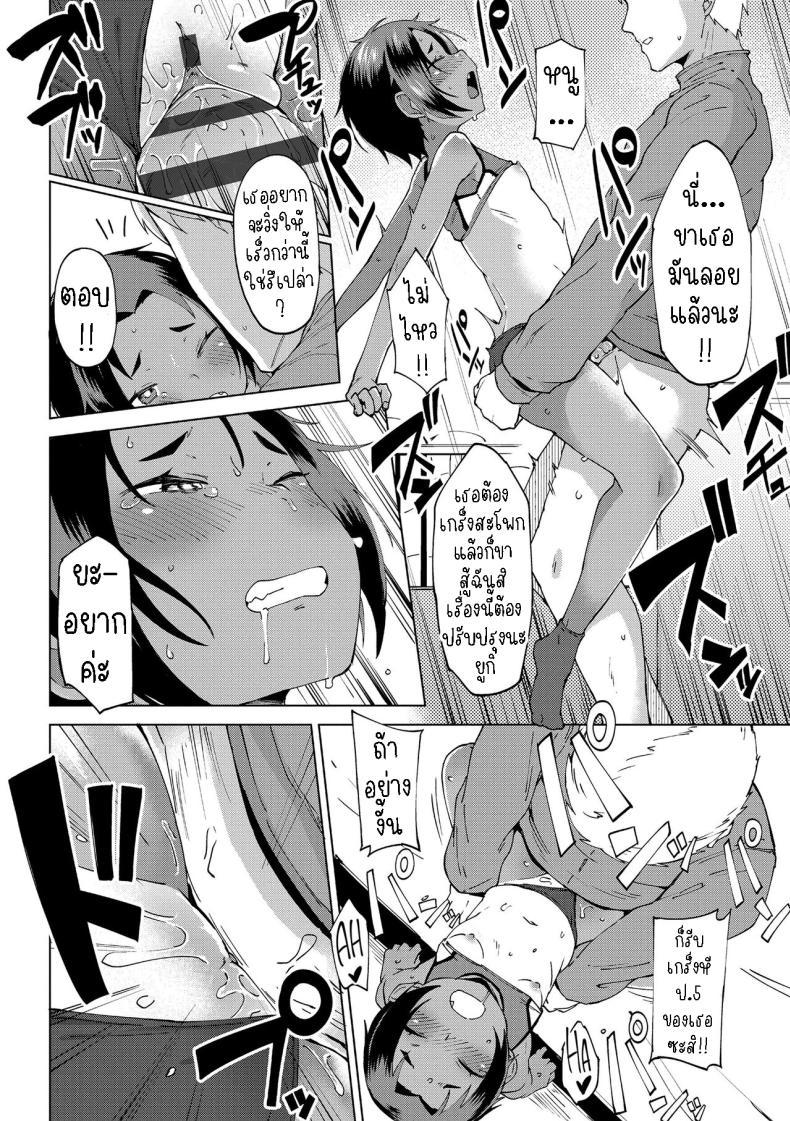 Doujin-Lc- อ่าน โดจิน มังฮวา เกาหลี ญี่ปุ่น จีน แปลไทย ฝึกพิเศษเพิ่มความเร็ว [Zettai Yarumoni] Motto Hayaku! Even Faster! ตอนที่ 1 2 3 4 5 6 7 8 9 10 11 12 13 14 ฟรี ไม่มีโฆษณา อ่าน โดจิน Manhwa เกาหลี ญี่ปุ่น จีน เรามีครบ คัดมาให้เน้นๆ โดจิน 18+ รับประกันความฟินโดย  Doujin Lc