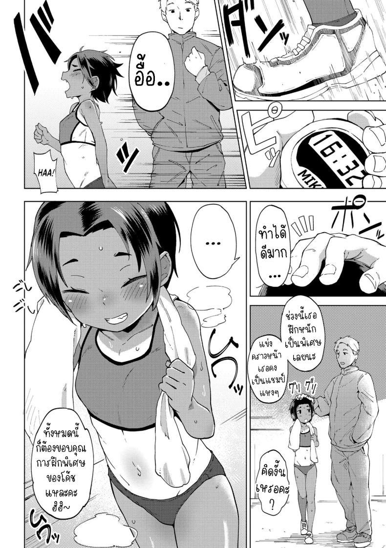 Doujin-Lc- อ่าน โดจิน มังฮวา เกาหลี ญี่ปุ่น จีน แปลไทย ฝึกพิเศษเพิ่มความเร็ว [Zettai Yarumoni] Motto Hayaku! Even Faster! ตอนที่ 1 2 3 4 5 6 7 8 9 10 11 12 13 14 ฟรี ไม่มีโฆษณา อ่าน โดจิน Manhwa เกาหลี ญี่ปุ่น จีน เรามีครบ คัดมาให้เน้นๆ โดจิน 18+ รับประกันความฟินโดย  Doujin Lc