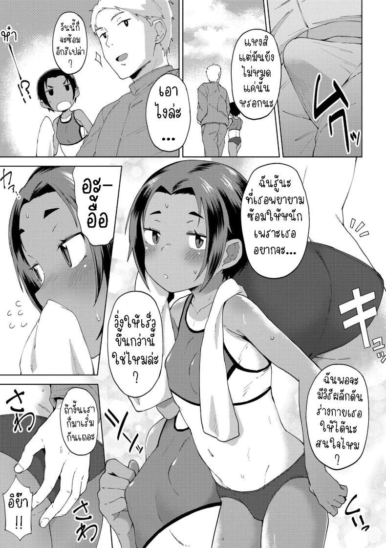 Doujin-Lc- อ่าน โดจิน มังฮวา เกาหลี ญี่ปุ่น จีน แปลไทย ฝึกพิเศษเพิ่มความเร็ว [Zettai Yarumoni] Motto Hayaku! Even Faster! ตอนที่ 1 2 3 4 5 6 7 8 9 10 11 12 13 14 ฟรี ไม่มีโฆษณา อ่าน โดจิน Manhwa เกาหลี ญี่ปุ่น จีน เรามีครบ คัดมาให้เน้นๆ โดจิน 18+ รับประกันความฟินโดย  Doujin Lc