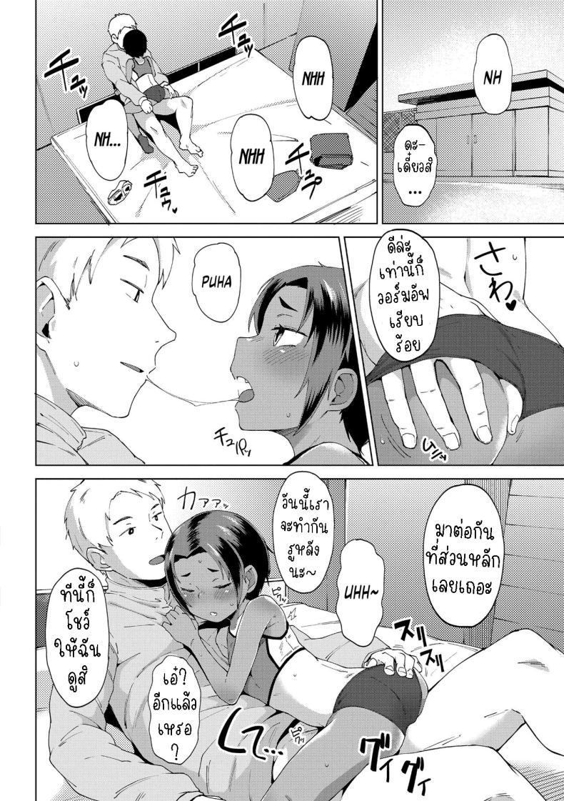 Doujin-Lc- อ่าน โดจิน มังฮวา เกาหลี ญี่ปุ่น จีน แปลไทย ฝึกพิเศษเพิ่มความเร็ว [Zettai Yarumoni] Motto Hayaku! Even Faster! ตอนที่ 1 2 3 4 5 6 7 8 9 10 11 12 13 14 ฟรี ไม่มีโฆษณา อ่าน โดจิน Manhwa เกาหลี ญี่ปุ่น จีน เรามีครบ คัดมาให้เน้นๆ โดจิน 18+ รับประกันความฟินโดย  Doujin Lc