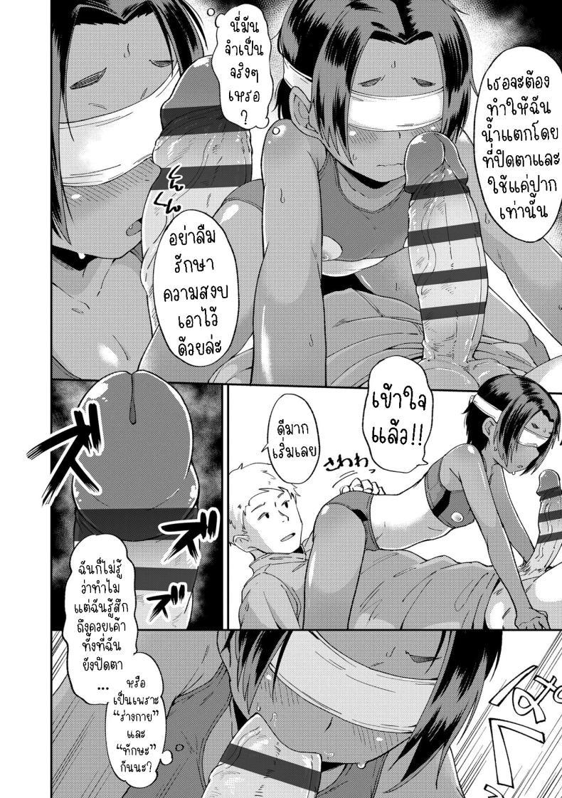 Doujin-Lc- อ่าน โดจิน มังฮวา เกาหลี ญี่ปุ่น จีน แปลไทย ฝึกพิเศษเพิ่มความเร็ว [Zettai Yarumoni] Motto Hayaku! Even Faster! ตอนที่ 1 2 3 4 5 6 7 8 9 10 11 12 13 14 ฟรี ไม่มีโฆษณา อ่าน โดจิน Manhwa เกาหลี ญี่ปุ่น จีน เรามีครบ คัดมาให้เน้นๆ โดจิน 18+ รับประกันความฟินโดย  Doujin Lc