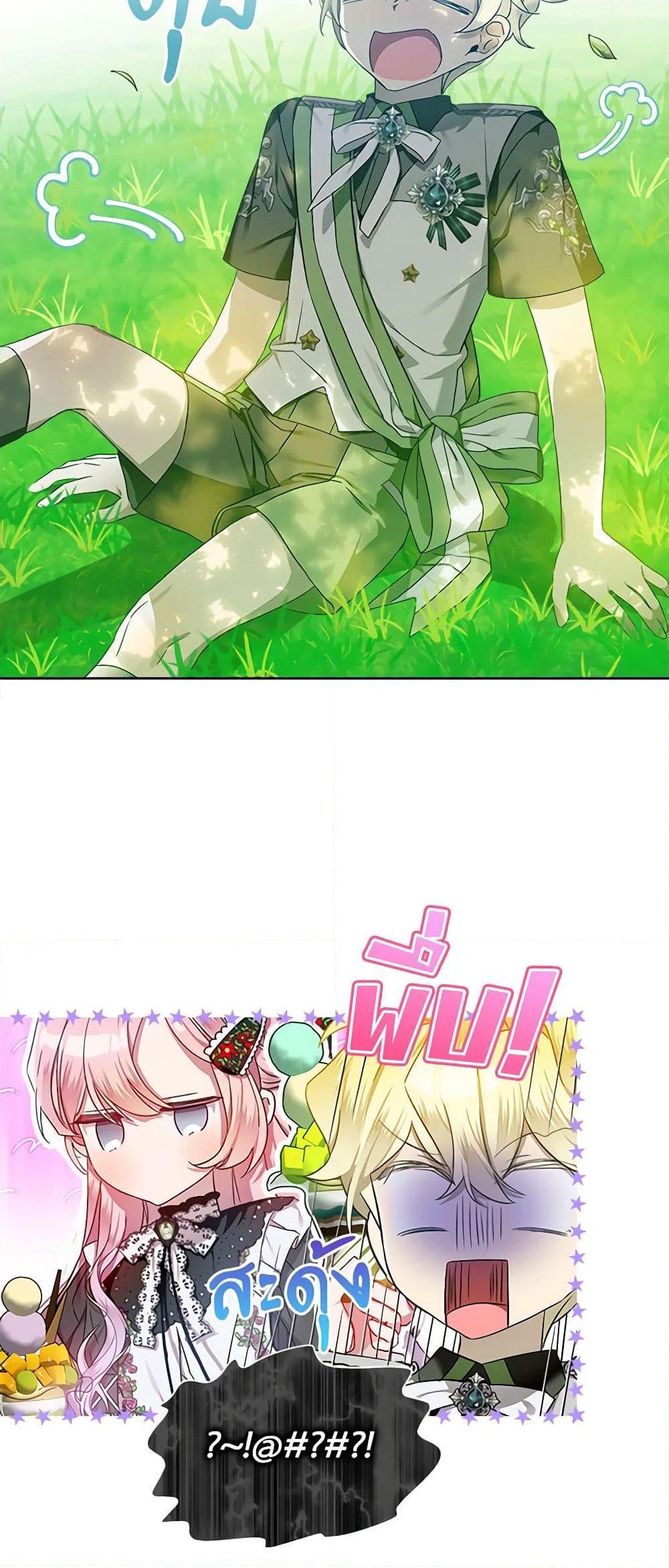 Manga-lc-com อ่านมังงะ อ่านการ์ตูน ออนไลน์ ฟรี The Little Lady Behind the Scenes ตอนที่ 1 2 3 4 5 6 7 8 9 10 11 12 13 14 ฟรี ไม่มีโฆษณา Manga-lc - อ่าน มังงะ อ่าน การ์ตูน ออนไลน์ อ่านมังงะ ฟรี