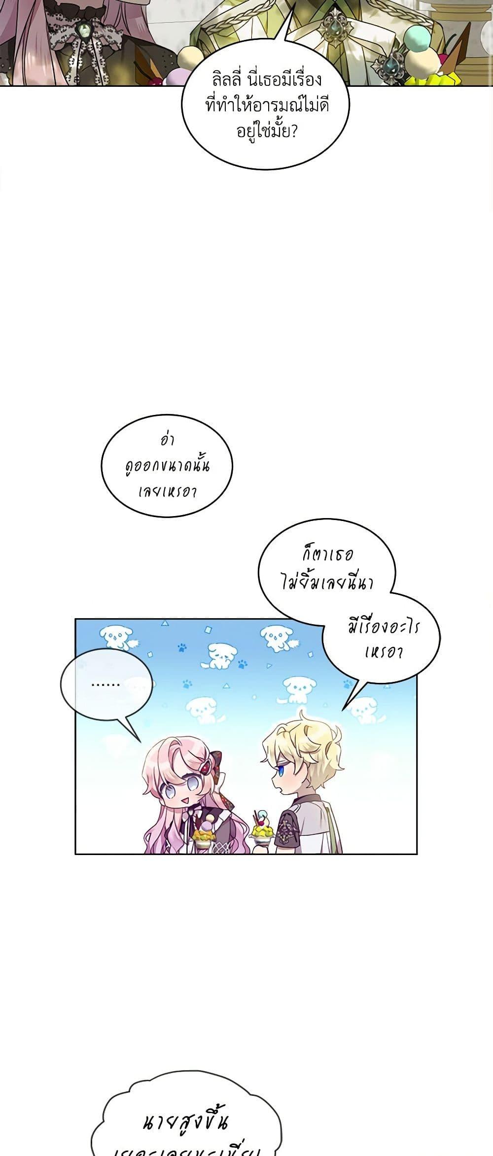 Manga-lc-com อ่านมังงะ อ่านการ์ตูน ออนไลน์ ฟรี The Little Lady Behind the Scenes ตอนที่ 1 2 3 4 5 6 7 8 9 10 11 12 13 14 ฟรี ไม่มีโฆษณา Manga-lc - อ่าน มังงะ อ่าน การ์ตูน ออนไลน์ อ่านมังงะ ฟรี