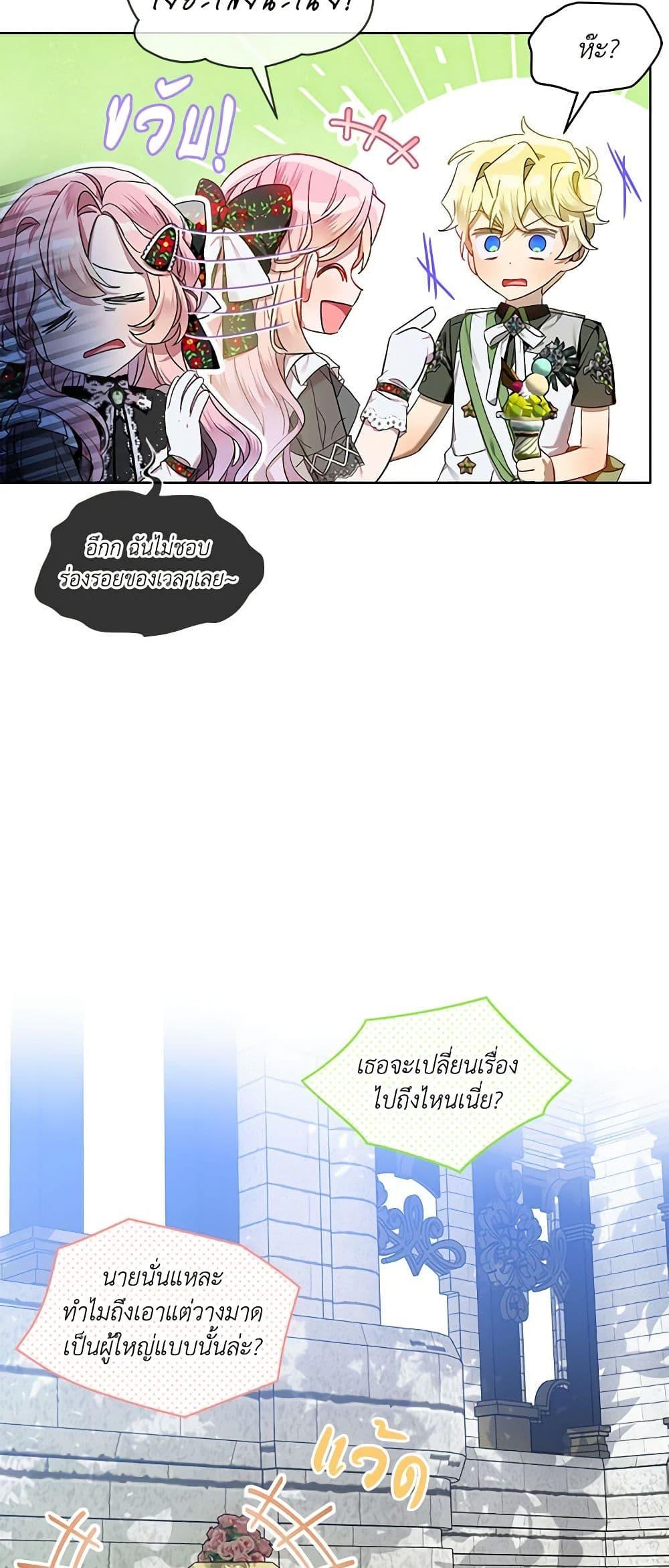 Manga-lc-com อ่านมังงะ อ่านการ์ตูน ออนไลน์ ฟรี The Little Lady Behind the Scenes ตอนที่ 1 2 3 4 5 6 7 8 9 10 11 12 13 14 ฟรี ไม่มีโฆษณา Manga-lc - อ่าน มังงะ อ่าน การ์ตูน ออนไลน์ อ่านมังงะ ฟรี