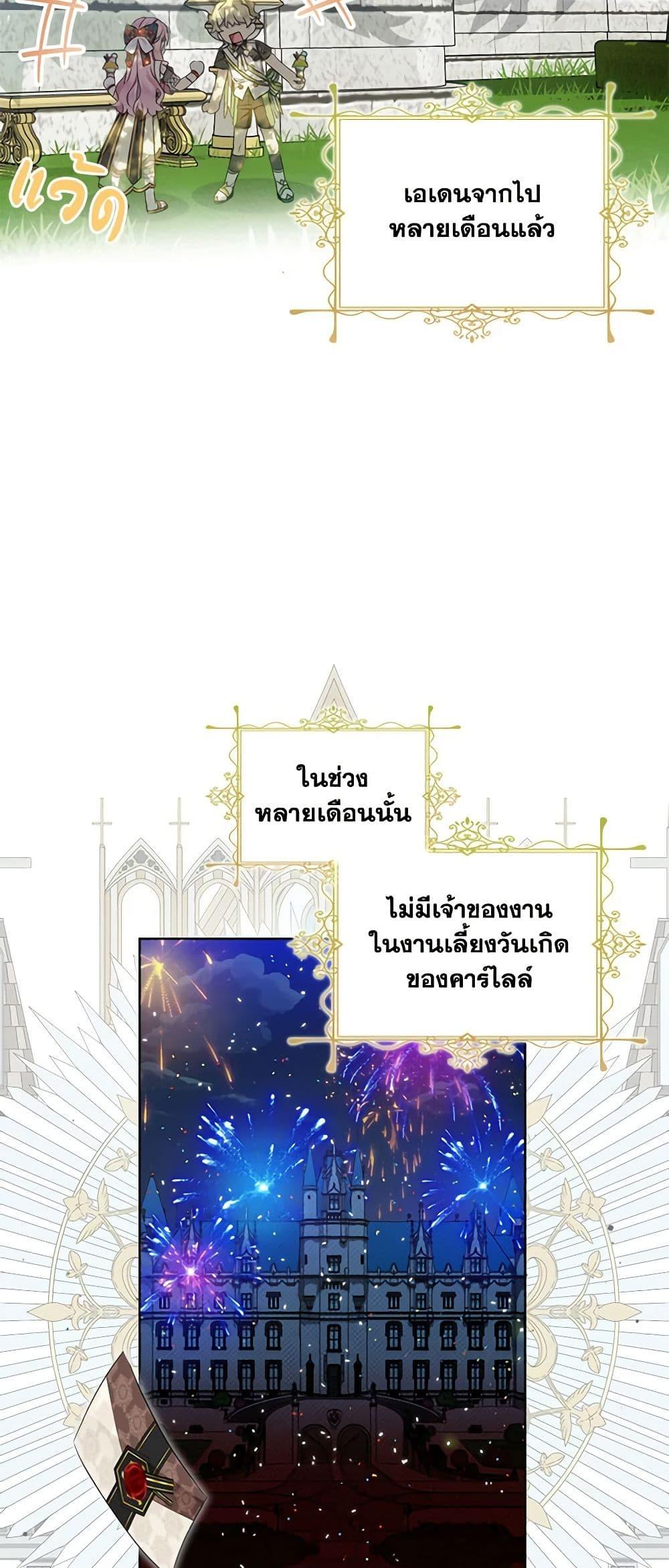 Manga-lc-com อ่านมังงะ อ่านการ์ตูน ออนไลน์ ฟรี The Little Lady Behind the Scenes ตอนที่ 1 2 3 4 5 6 7 8 9 10 11 12 13 14 ฟรี ไม่มีโฆษณา Manga-lc - อ่าน มังงะ อ่าน การ์ตูน ออนไลน์ อ่านมังงะ ฟรี