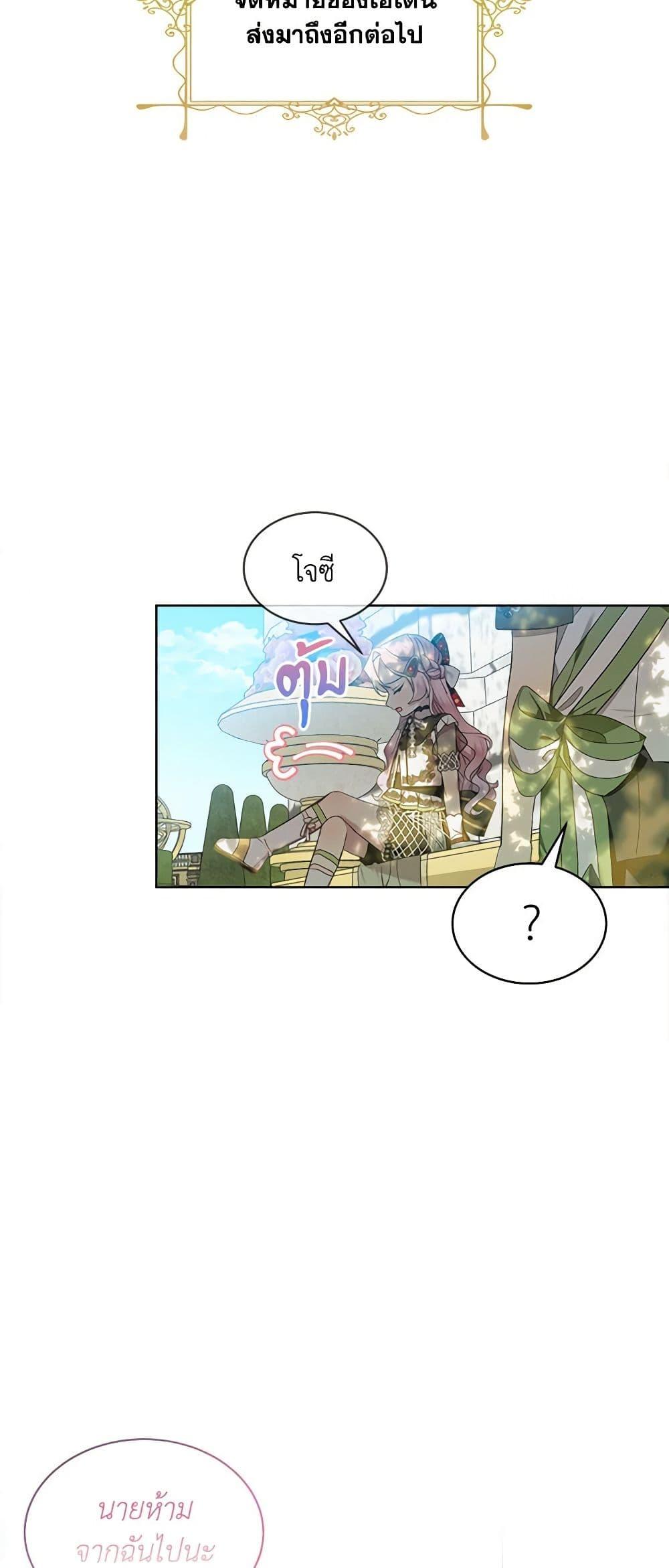 Manga-lc-com อ่านมังงะ อ่านการ์ตูน ออนไลน์ ฟรี The Little Lady Behind the Scenes ตอนที่ 1 2 3 4 5 6 7 8 9 10 11 12 13 14 ฟรี ไม่มีโฆษณา Manga-lc - อ่าน มังงะ อ่าน การ์ตูน ออนไลน์ อ่านมังงะ ฟรี