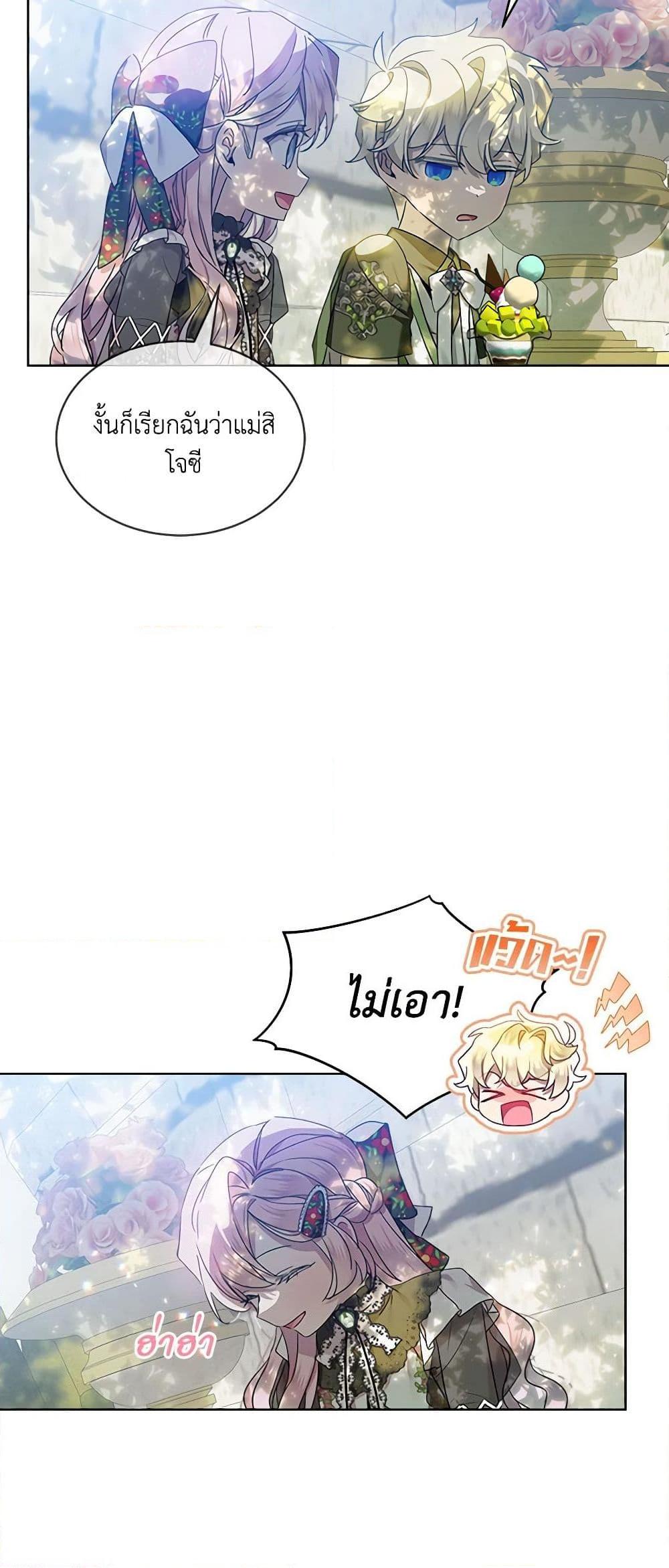 Manga-lc-com อ่านมังงะ อ่านการ์ตูน ออนไลน์ ฟรี The Little Lady Behind the Scenes ตอนที่ 1 2 3 4 5 6 7 8 9 10 11 12 13 14 ฟรี ไม่มีโฆษณา Manga-lc - อ่าน มังงะ อ่าน การ์ตูน ออนไลน์ อ่านมังงะ ฟรี