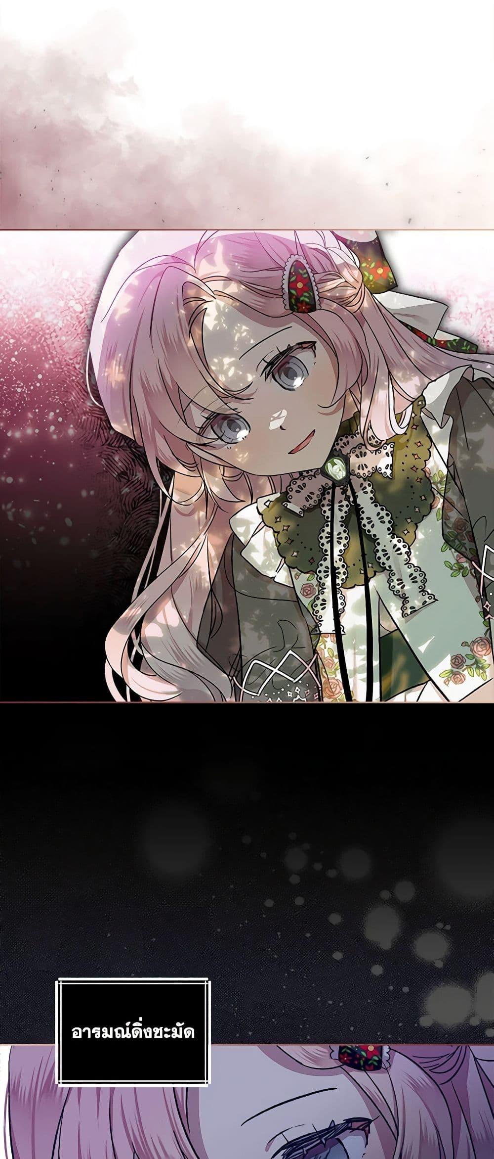 Manga-lc-com อ่านมังงะ อ่านการ์ตูน ออนไลน์ ฟรี The Little Lady Behind the Scenes ตอนที่ 1 2 3 4 5 6 7 8 9 10 11 12 13 14 ฟรี ไม่มีโฆษณา Manga-lc - อ่าน มังงะ อ่าน การ์ตูน ออนไลน์ อ่านมังงะ ฟรี