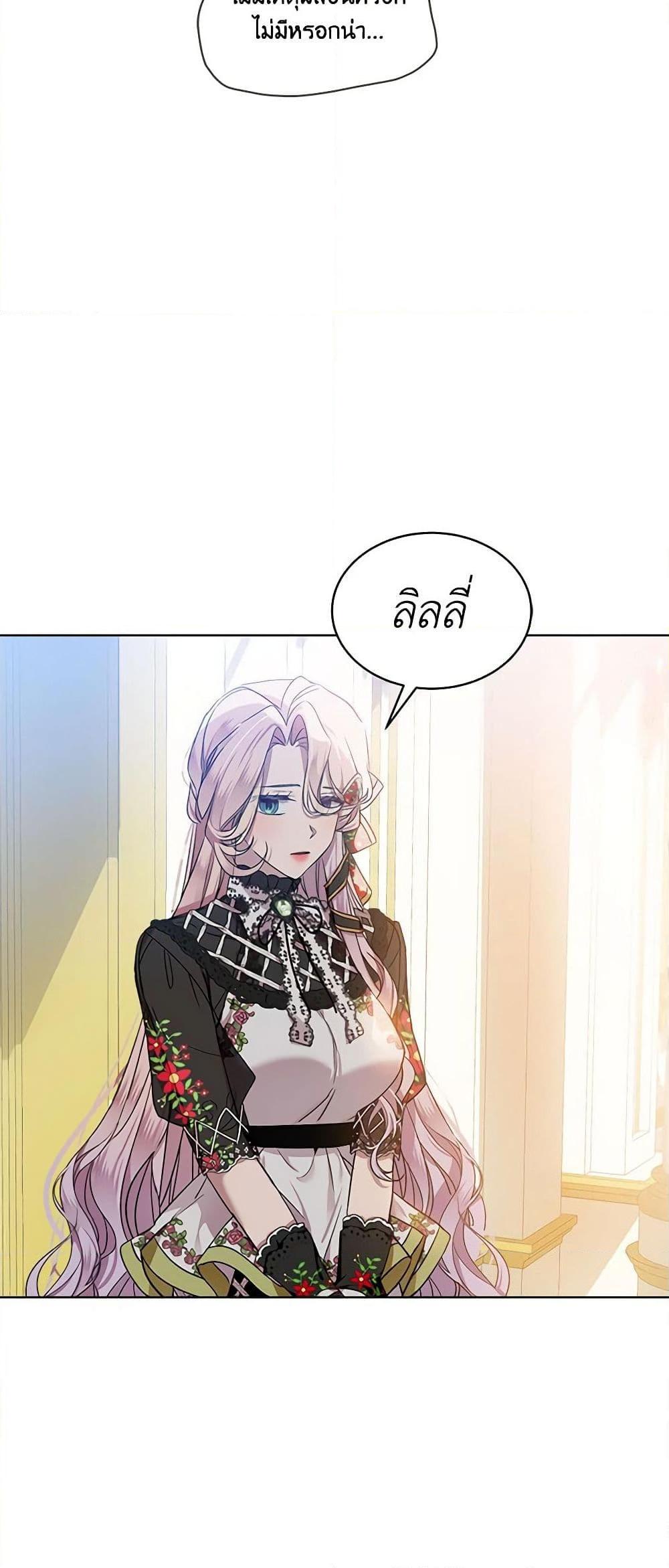 Manga-lc-com อ่านมังงะ อ่านการ์ตูน ออนไลน์ ฟรี The Little Lady Behind the Scenes ตอนที่ 1 2 3 4 5 6 7 8 9 10 11 12 13 14 ฟรี ไม่มีโฆษณา Manga-lc - อ่าน มังงะ อ่าน การ์ตูน ออนไลน์ อ่านมังงะ ฟรี