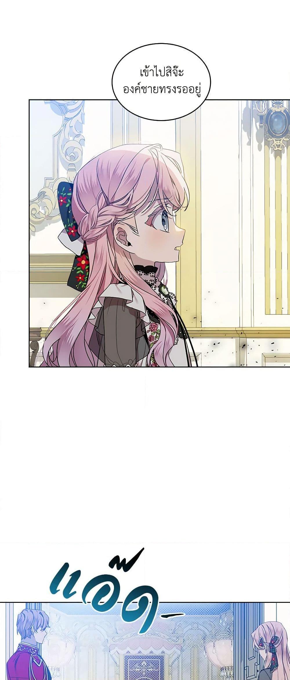 Manga-lc-com อ่านมังงะ อ่านการ์ตูน ออนไลน์ ฟรี The Little Lady Behind the Scenes ตอนที่ 1 2 3 4 5 6 7 8 9 10 11 12 13 14 ฟรี ไม่มีโฆษณา Manga-lc - อ่าน มังงะ อ่าน การ์ตูน ออนไลน์ อ่านมังงะ ฟรี