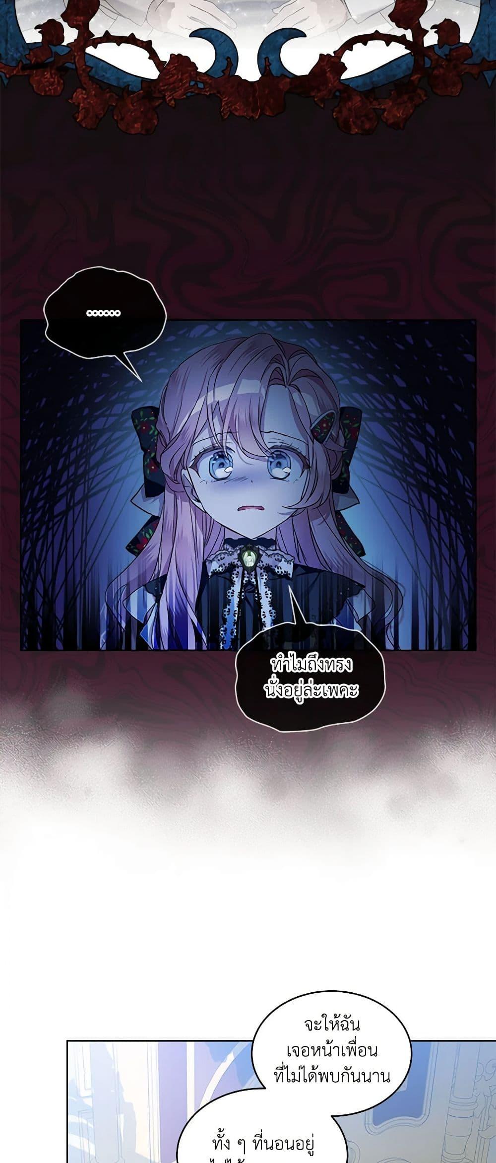 Manga-lc-com อ่านมังงะ อ่านการ์ตูน ออนไลน์ ฟรี The Little Lady Behind the Scenes ตอนที่ 1 2 3 4 5 6 7 8 9 10 11 12 13 14 ฟรี ไม่มีโฆษณา Manga-lc - อ่าน มังงะ อ่าน การ์ตูน ออนไลน์ อ่านมังงะ ฟรี