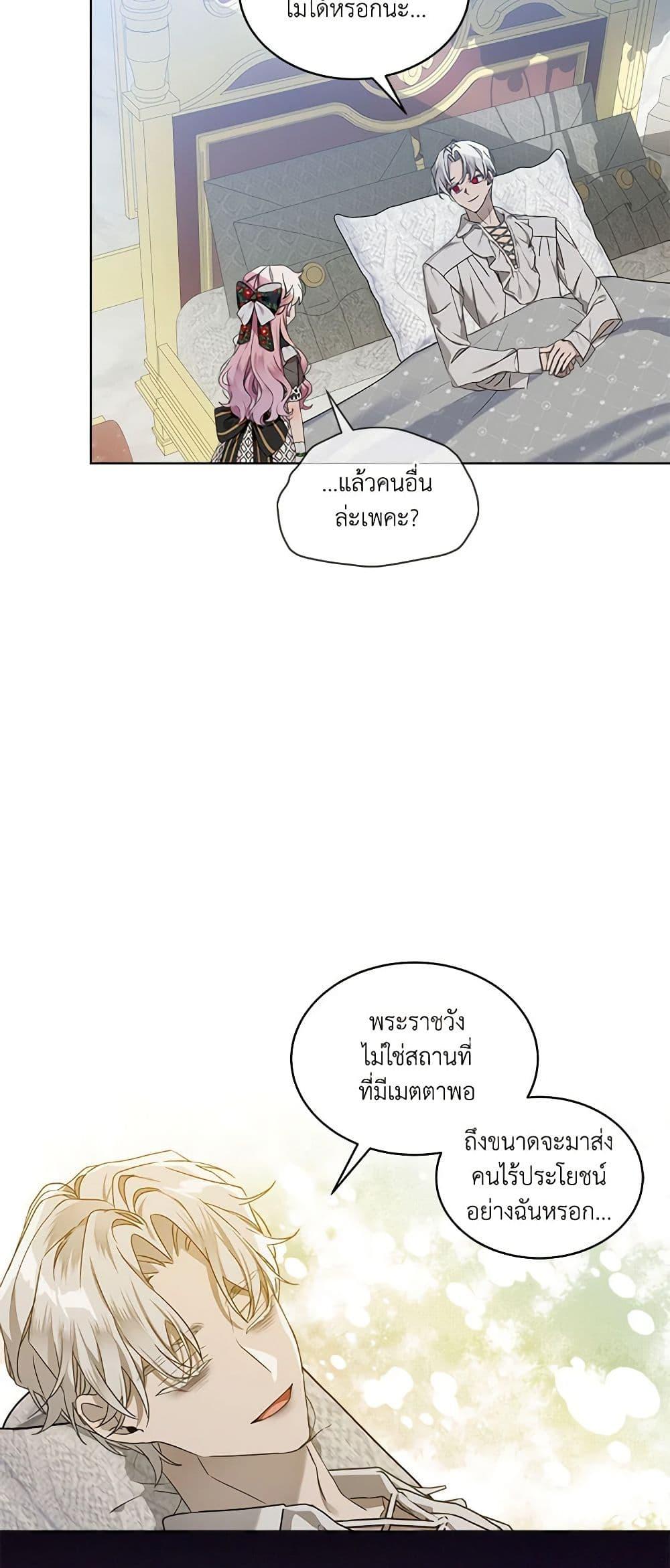 Manga-lc-com อ่านมังงะ อ่านการ์ตูน ออนไลน์ ฟรี The Little Lady Behind the Scenes ตอนที่ 1 2 3 4 5 6 7 8 9 10 11 12 13 14 ฟรี ไม่มีโฆษณา Manga-lc - อ่าน มังงะ อ่าน การ์ตูน ออนไลน์ อ่านมังงะ ฟรี