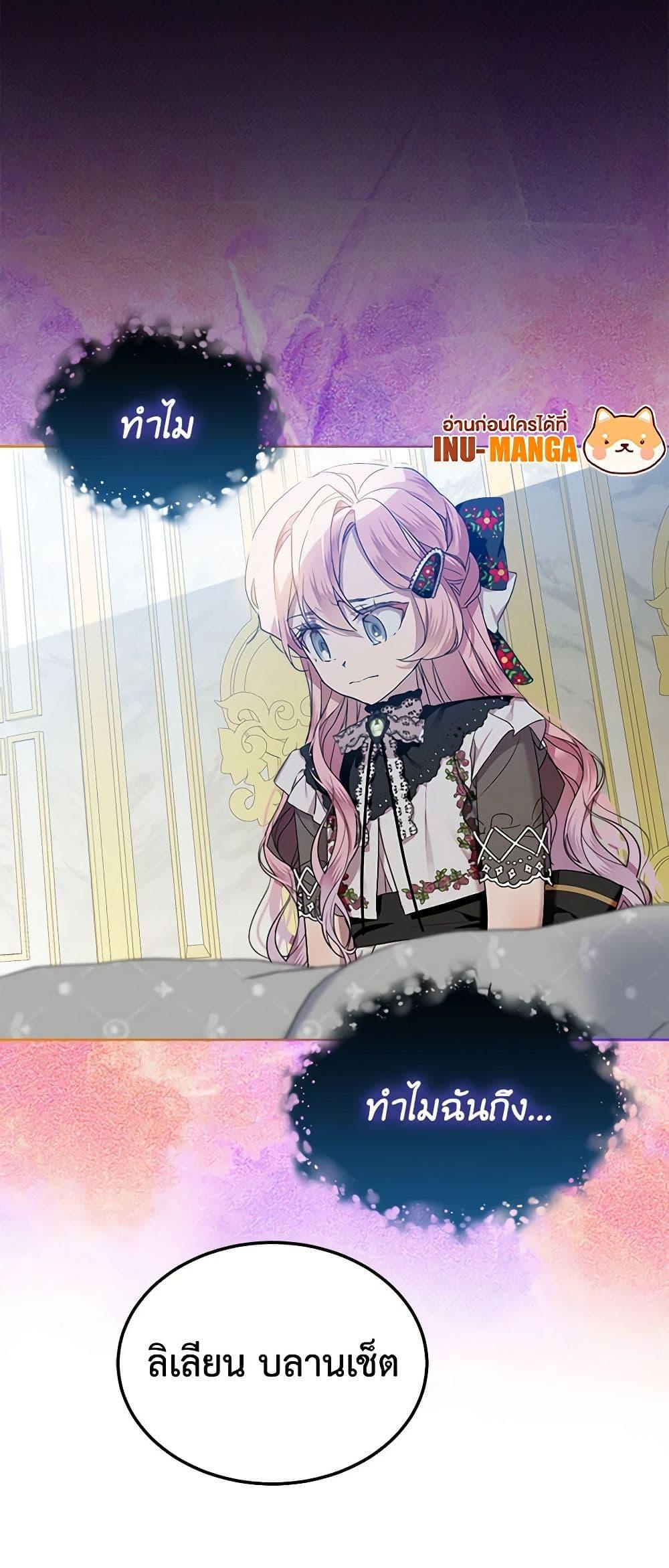 Manga-lc-com อ่านมังงะ อ่านการ์ตูน ออนไลน์ ฟรี The Little Lady Behind the Scenes ตอนที่ 1 2 3 4 5 6 7 8 9 10 11 12 13 14 ฟรี ไม่มีโฆษณา Manga-lc - อ่าน มังงะ อ่าน การ์ตูน ออนไลน์ อ่านมังงะ ฟรี