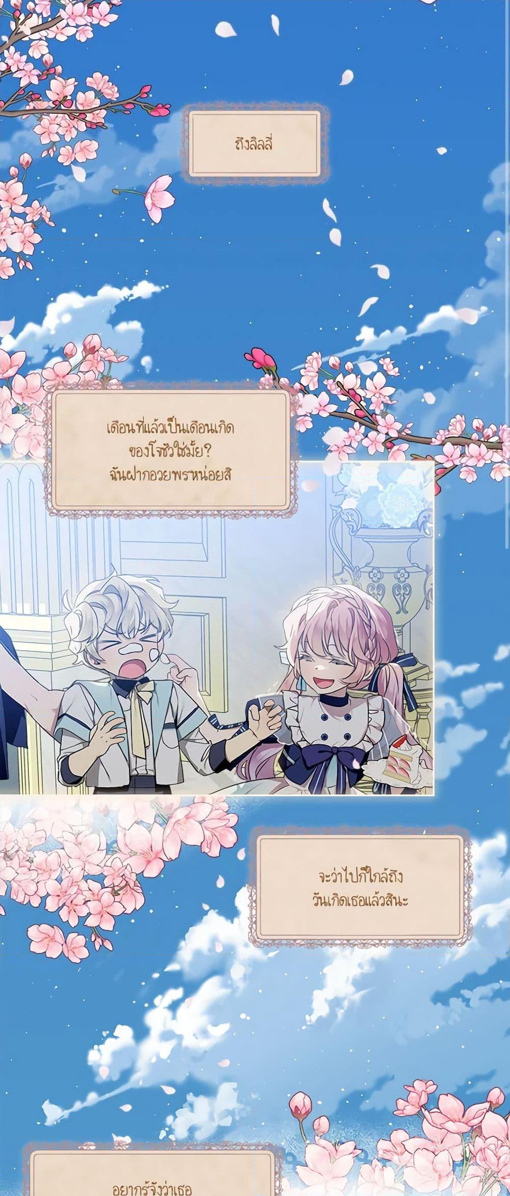 Manga-lc-com อ่านมังงะ อ่านการ์ตูน ออนไลน์ ฟรี The Little Lady Behind the Scenes ตอนที่ 1 2 3 4 5 6 7 8 9 10 11 12 13 14 ฟรี ไม่มีโฆษณา Manga-lc - อ่าน มังงะ อ่าน การ์ตูน ออนไลน์ อ่านมังงะ ฟรี