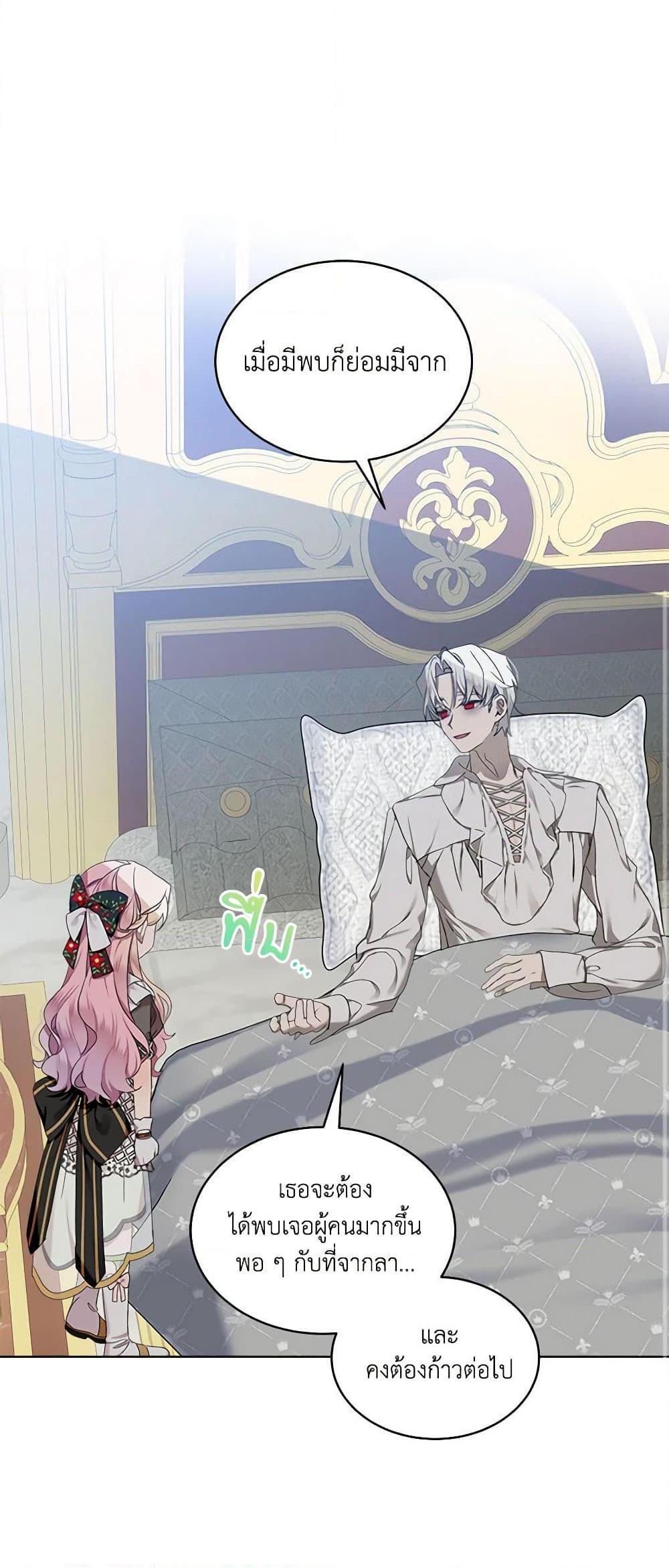 Manga-lc-com อ่านมังงะ อ่านการ์ตูน ออนไลน์ ฟรี The Little Lady Behind the Scenes ตอนที่ 1 2 3 4 5 6 7 8 9 10 11 12 13 14 ฟรี ไม่มีโฆษณา Manga-lc - อ่าน มังงะ อ่าน การ์ตูน ออนไลน์ อ่านมังงะ ฟรี