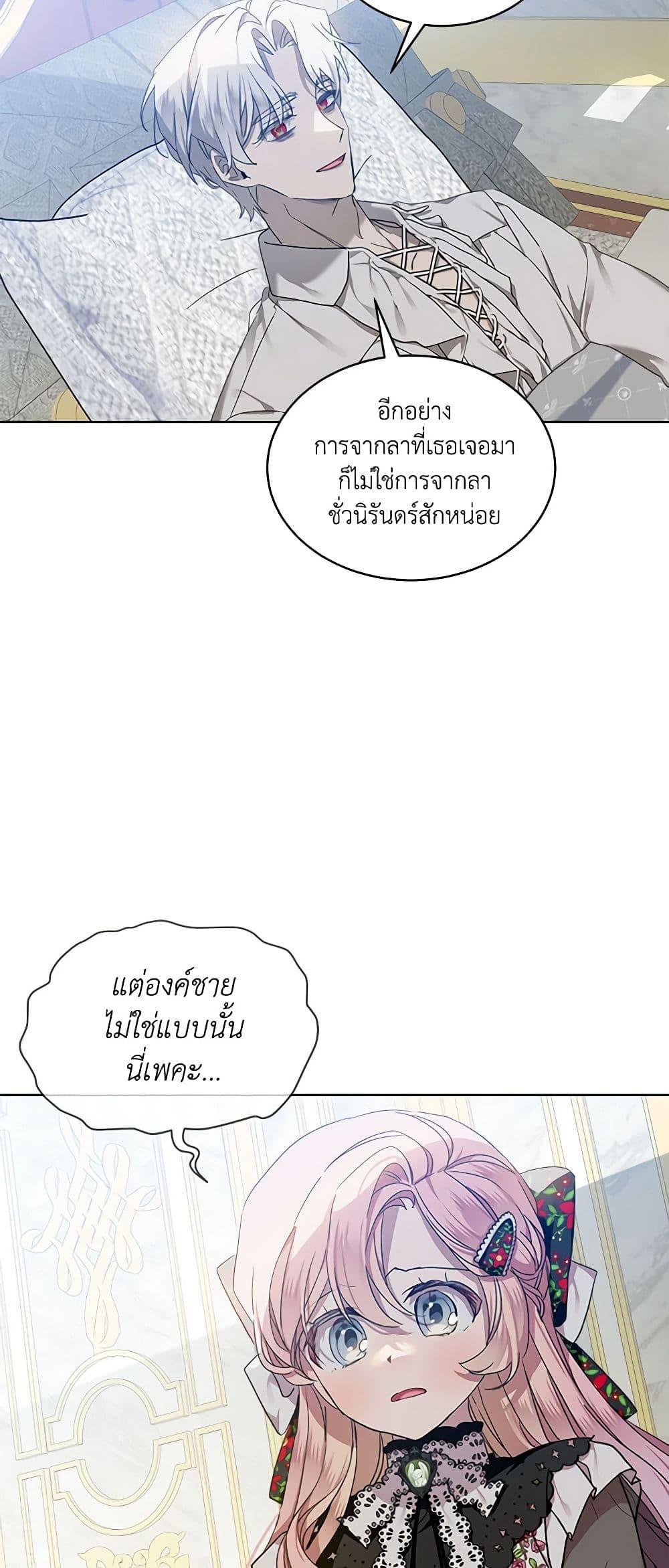 Manga-lc-com อ่านมังงะ อ่านการ์ตูน ออนไลน์ ฟรี The Little Lady Behind the Scenes ตอนที่ 1 2 3 4 5 6 7 8 9 10 11 12 13 14 ฟรี ไม่มีโฆษณา Manga-lc - อ่าน มังงะ อ่าน การ์ตูน ออนไลน์ อ่านมังงะ ฟรี