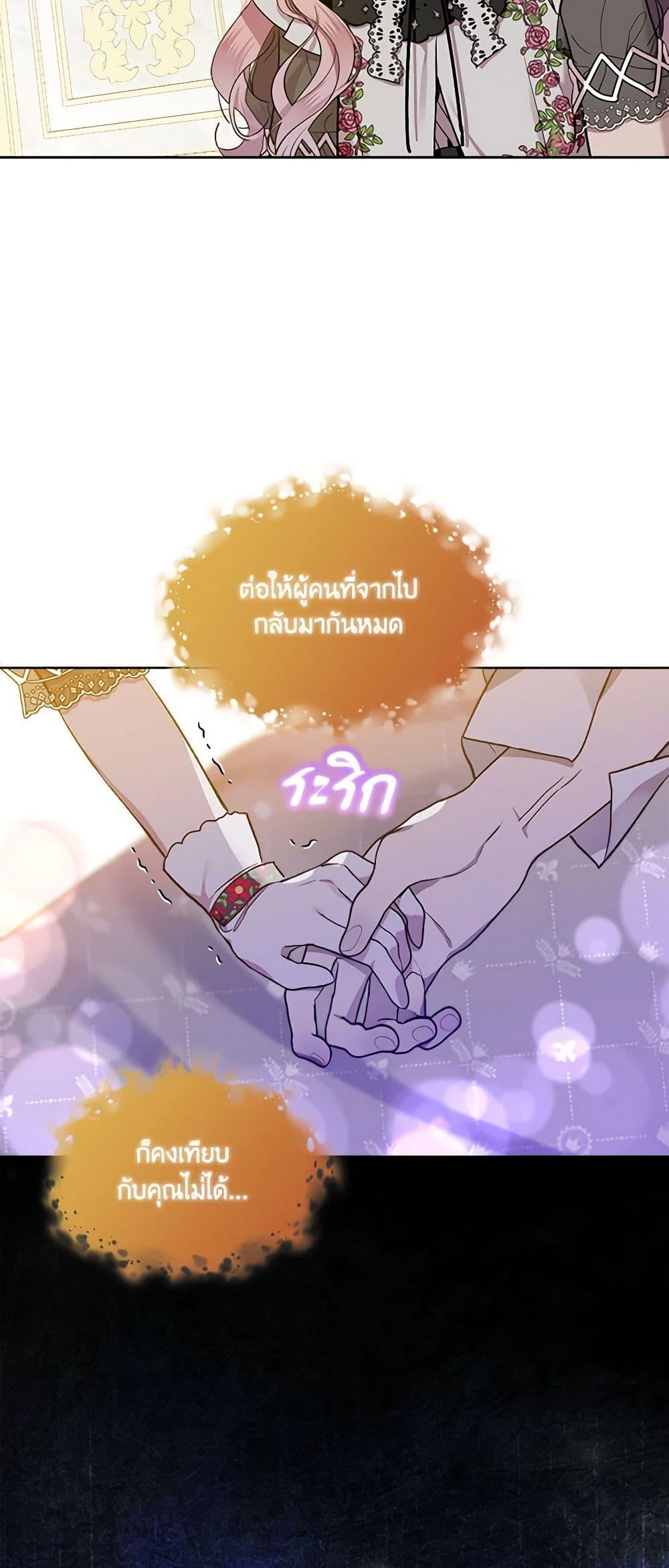 Manga-lc-com อ่านมังงะ อ่านการ์ตูน ออนไลน์ ฟรี The Little Lady Behind the Scenes ตอนที่ 1 2 3 4 5 6 7 8 9 10 11 12 13 14 ฟรี ไม่มีโฆษณา Manga-lc - อ่าน มังงะ อ่าน การ์ตูน ออนไลน์ อ่านมังงะ ฟรี