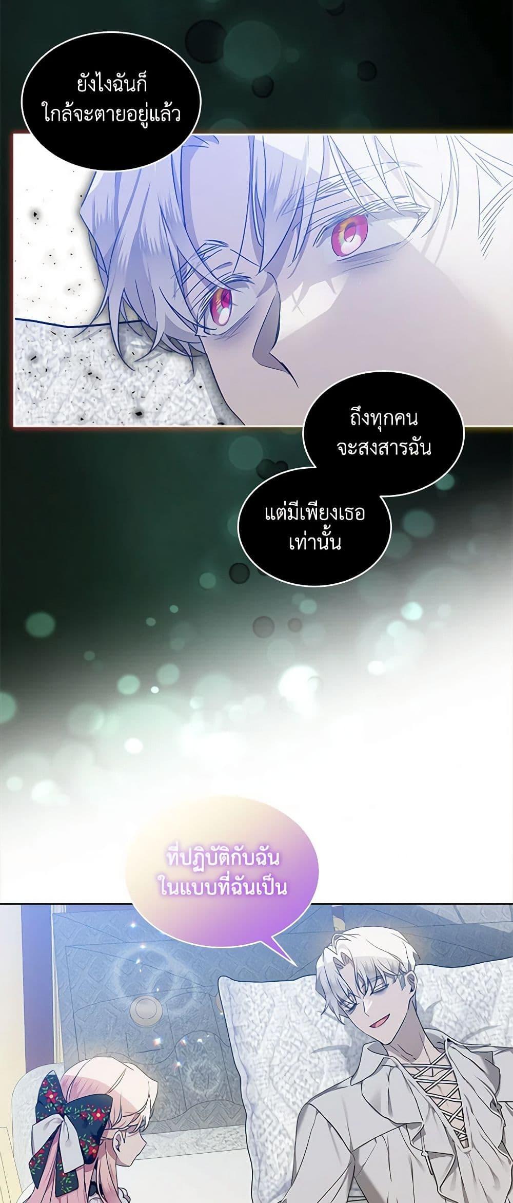 Manga-lc-com อ่านมังงะ อ่านการ์ตูน ออนไลน์ ฟรี The Little Lady Behind the Scenes ตอนที่ 1 2 3 4 5 6 7 8 9 10 11 12 13 14 ฟรี ไม่มีโฆษณา Manga-lc - อ่าน มังงะ อ่าน การ์ตูน ออนไลน์ อ่านมังงะ ฟรี