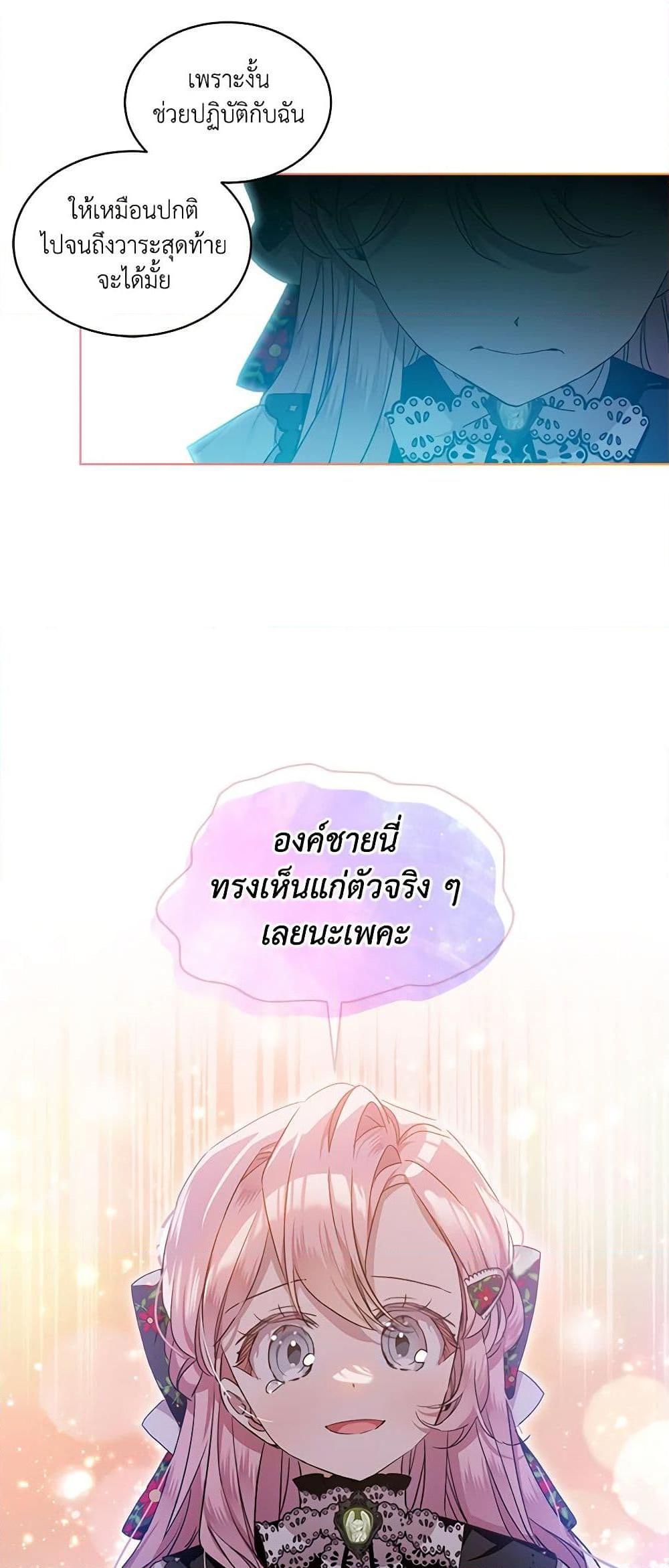 Manga-lc-com อ่านมังงะ อ่านการ์ตูน ออนไลน์ ฟรี The Little Lady Behind the Scenes ตอนที่ 1 2 3 4 5 6 7 8 9 10 11 12 13 14 ฟรี ไม่มีโฆษณา Manga-lc - อ่าน มังงะ อ่าน การ์ตูน ออนไลน์ อ่านมังงะ ฟรี
