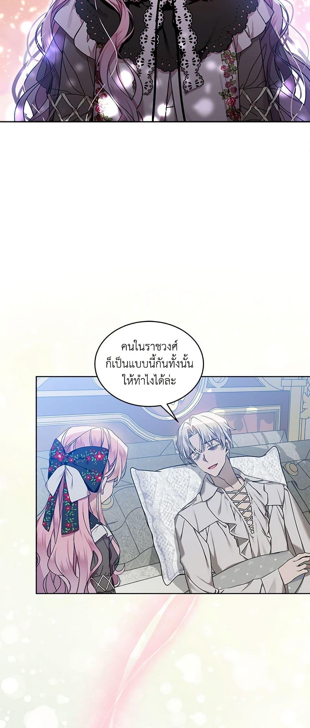 Manga-lc-com อ่านมังงะ อ่านการ์ตูน ออนไลน์ ฟรี The Little Lady Behind the Scenes ตอนที่ 1 2 3 4 5 6 7 8 9 10 11 12 13 14 ฟรี ไม่มีโฆษณา Manga-lc - อ่าน มังงะ อ่าน การ์ตูน ออนไลน์ อ่านมังงะ ฟรี