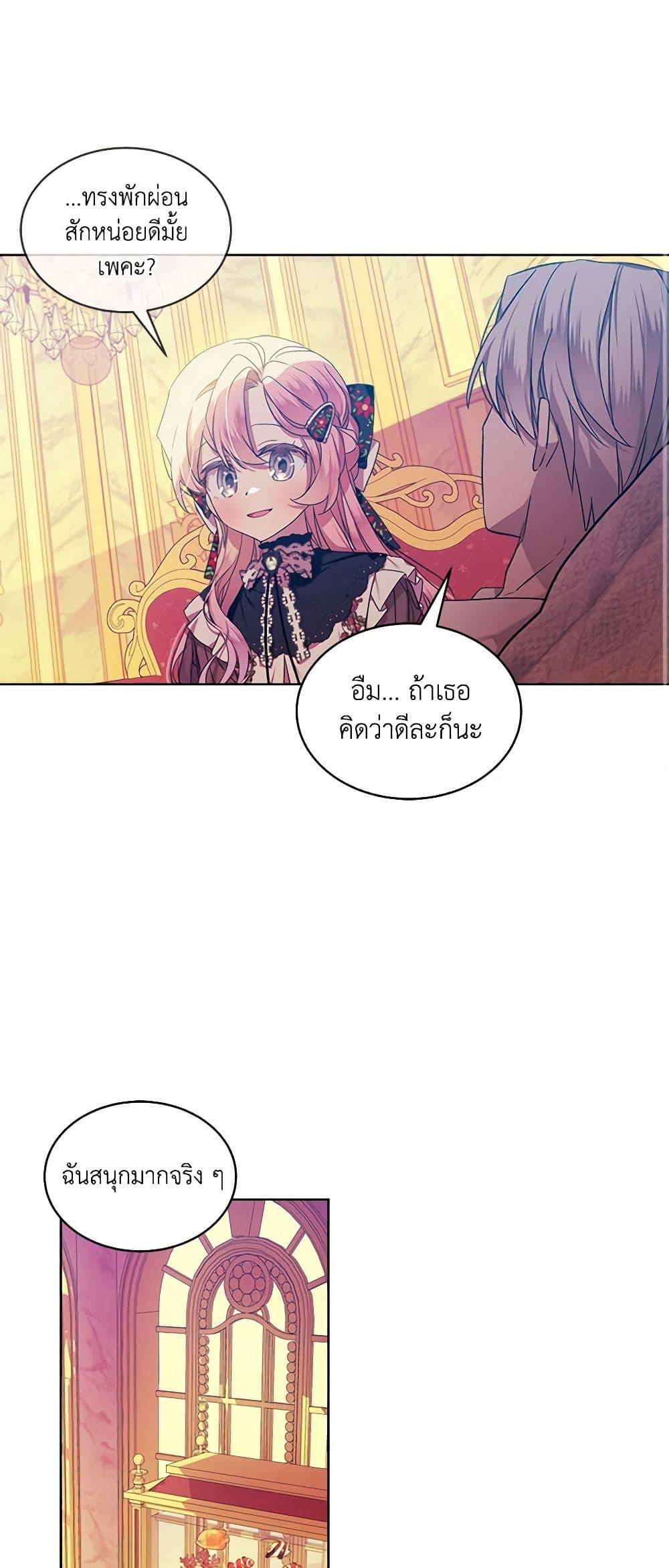 Manga-lc-com อ่านมังงะ อ่านการ์ตูน ออนไลน์ ฟรี The Little Lady Behind the Scenes ตอนที่ 1 2 3 4 5 6 7 8 9 10 11 12 13 14 ฟรี ไม่มีโฆษณา Manga-lc - อ่าน มังงะ อ่าน การ์ตูน ออนไลน์ อ่านมังงะ ฟรี