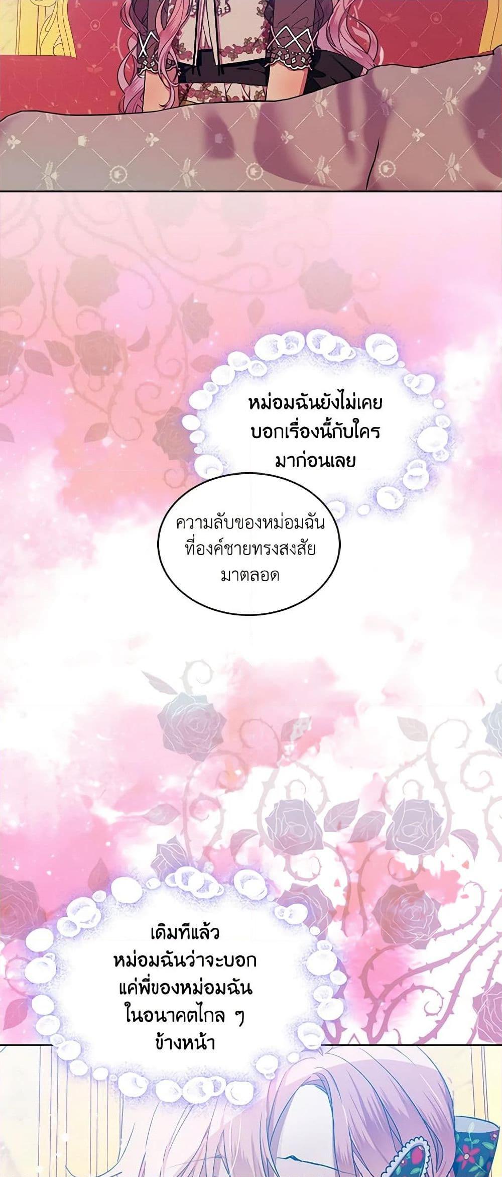 Manga-lc-com อ่านมังงะ อ่านการ์ตูน ออนไลน์ ฟรี The Little Lady Behind the Scenes ตอนที่ 1 2 3 4 5 6 7 8 9 10 11 12 13 14 ฟรี ไม่มีโฆษณา Manga-lc - อ่าน มังงะ อ่าน การ์ตูน ออนไลน์ อ่านมังงะ ฟรี