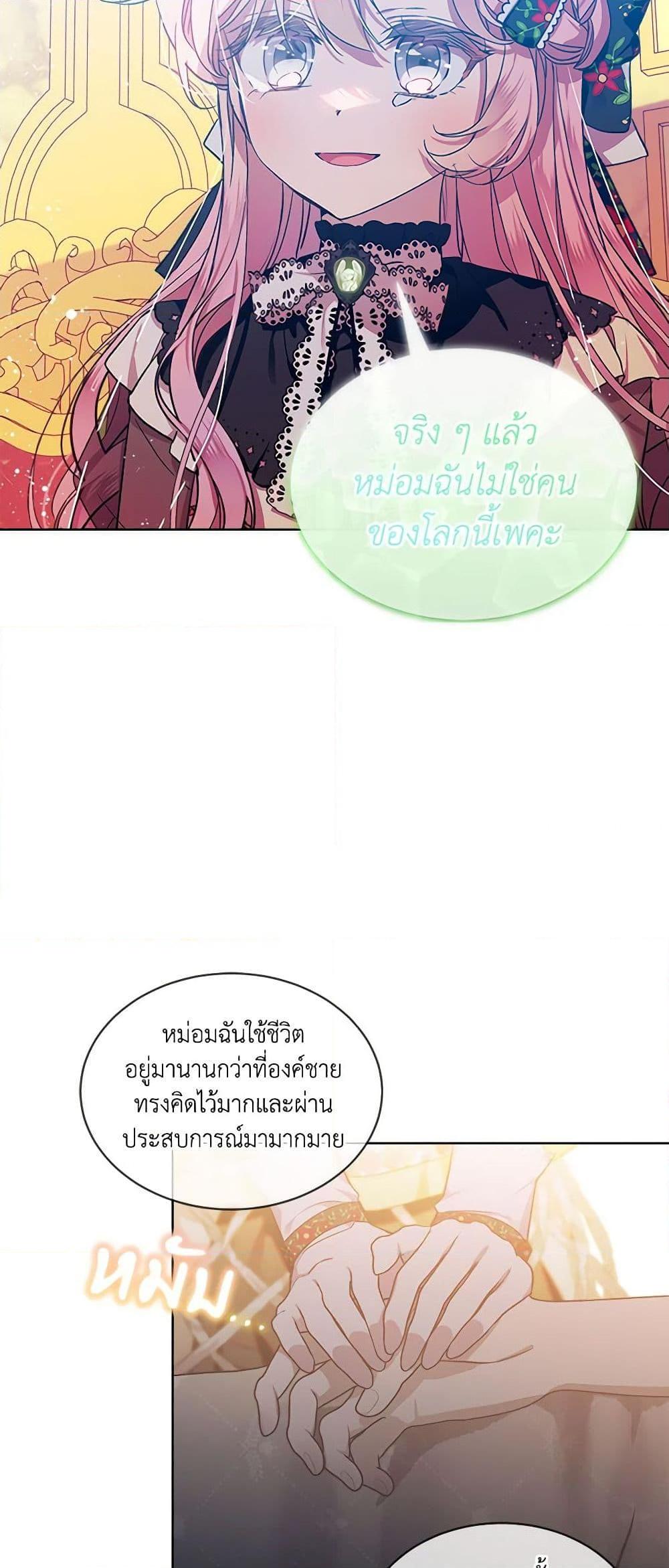 Manga-lc-com อ่านมังงะ อ่านการ์ตูน ออนไลน์ ฟรี The Little Lady Behind the Scenes ตอนที่ 1 2 3 4 5 6 7 8 9 10 11 12 13 14 ฟรี ไม่มีโฆษณา Manga-lc - อ่าน มังงะ อ่าน การ์ตูน ออนไลน์ อ่านมังงะ ฟรี