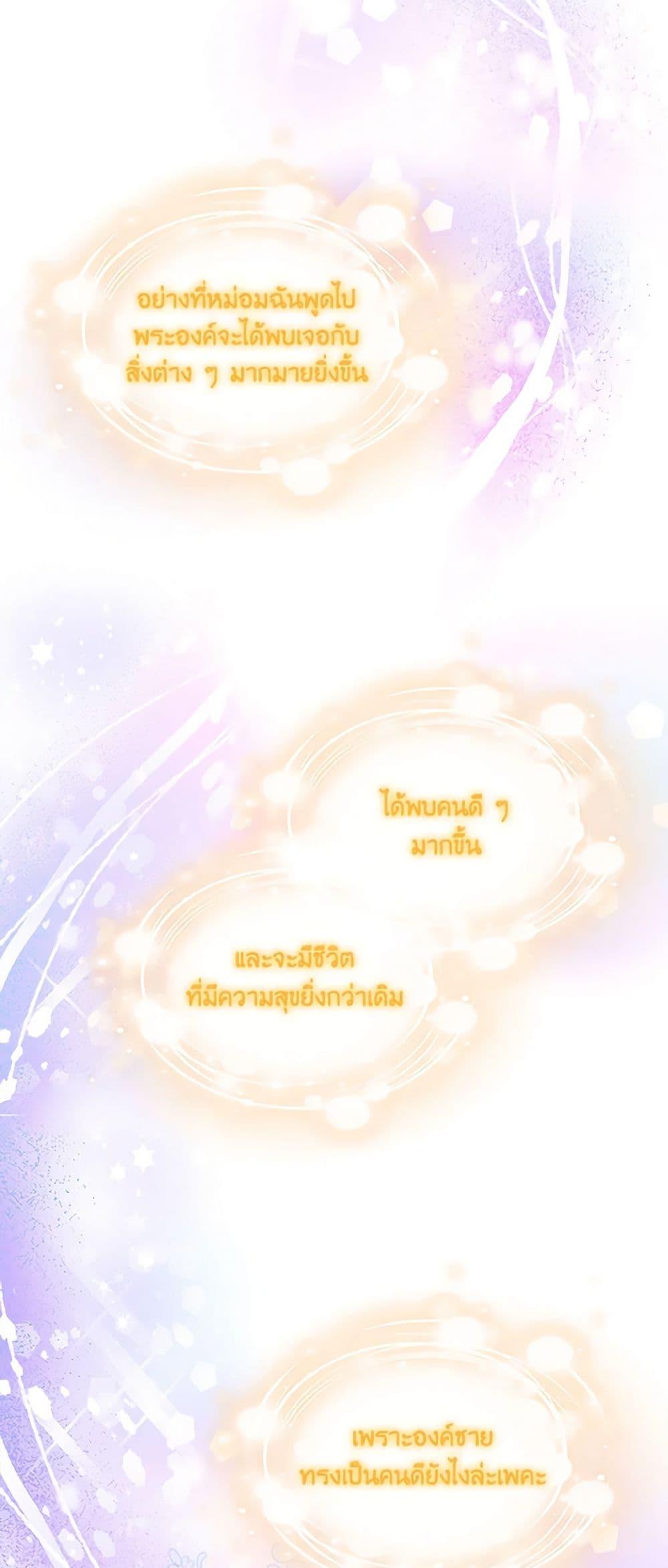 Manga-lc-com อ่านมังงะ อ่านการ์ตูน ออนไลน์ ฟรี The Little Lady Behind the Scenes ตอนที่ 1 2 3 4 5 6 7 8 9 10 11 12 13 14 ฟรี ไม่มีโฆษณา Manga-lc - อ่าน มังงะ อ่าน การ์ตูน ออนไลน์ อ่านมังงะ ฟรี