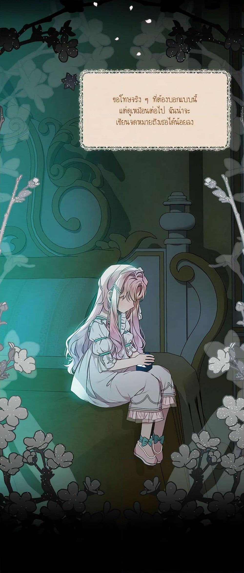 Manga-lc-com อ่านมังงะ อ่านการ์ตูน ออนไลน์ ฟรี The Little Lady Behind the Scenes ตอนที่ 1 2 3 4 5 6 7 8 9 10 11 12 13 14 ฟรี ไม่มีโฆษณา Manga-lc - อ่าน มังงะ อ่าน การ์ตูน ออนไลน์ อ่านมังงะ ฟรี