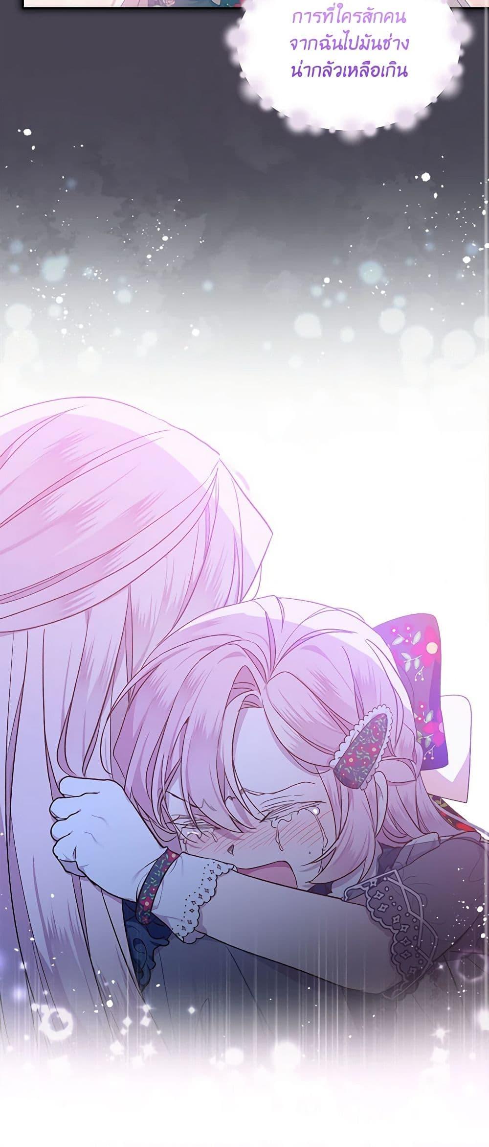 Manga-lc-com อ่านมังงะ อ่านการ์ตูน ออนไลน์ ฟรี The Little Lady Behind the Scenes ตอนที่ 1 2 3 4 5 6 7 8 9 10 11 12 13 14 ฟรี ไม่มีโฆษณา Manga-lc - อ่าน มังงะ อ่าน การ์ตูน ออนไลน์ อ่านมังงะ ฟรี