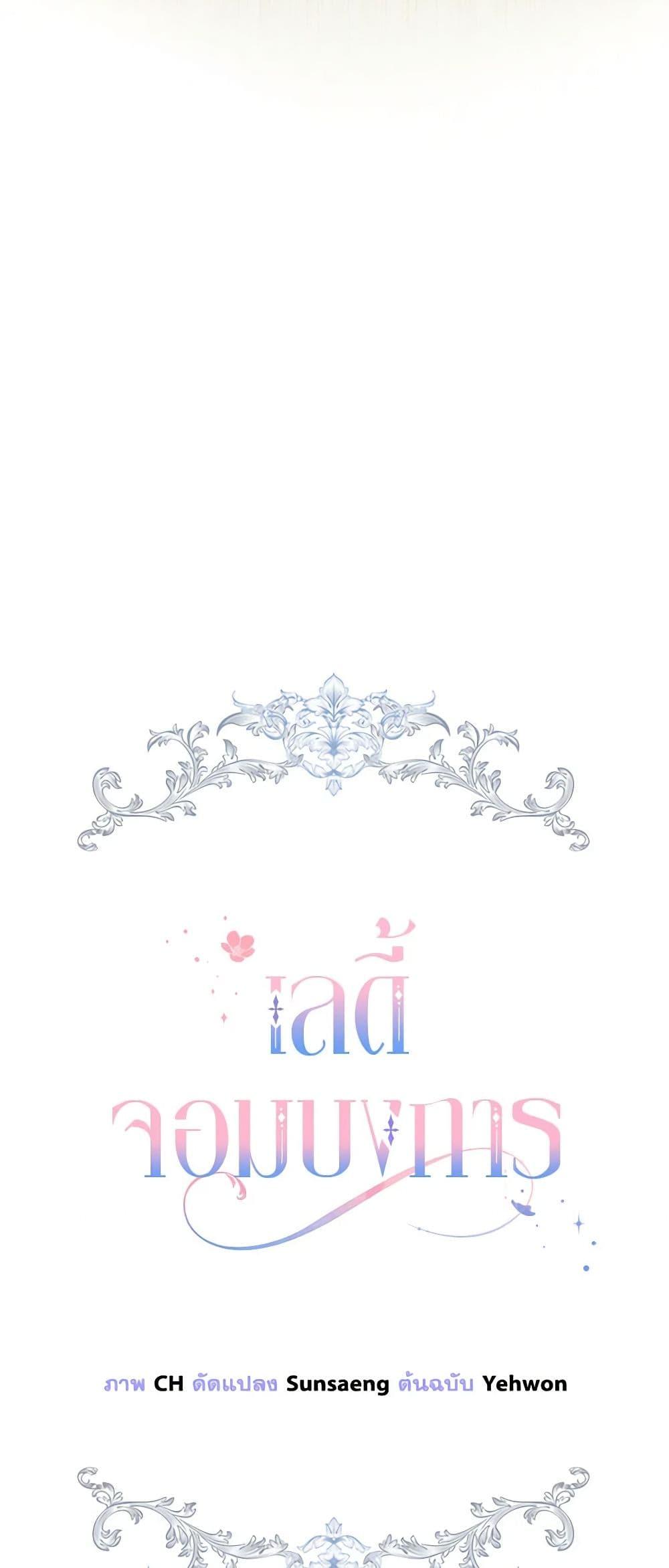 Manga-lc-com อ่านมังงะ อ่านการ์ตูน ออนไลน์ ฟรี The Little Lady Behind the Scenes ตอนที่ 1 2 3 4 5 6 7 8 9 10 11 12 13 14 ฟรี ไม่มีโฆษณา Manga-lc - อ่าน มังงะ อ่าน การ์ตูน ออนไลน์ อ่านมังงะ ฟรี