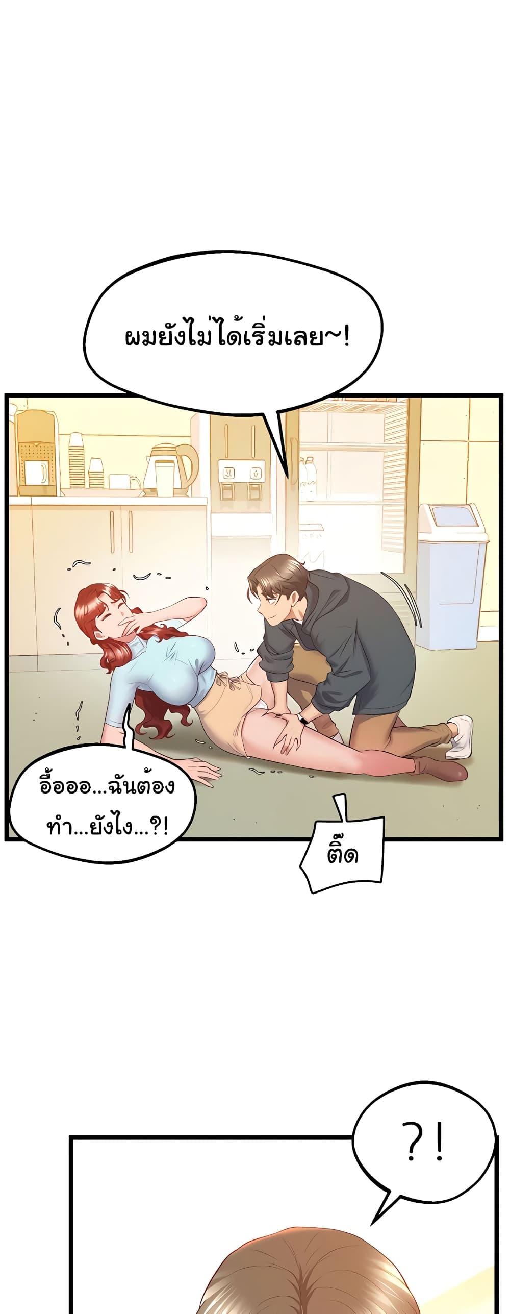 Doujin-Lc- อ่าน โดจิน มังฮวา เกาหลี ญี่ปุ่น จีน แปลไทย Absolute Smartwatch ตอนที่ 1 2 3 4 5 6 7 8 9 10 11 12 13 14 ฟรี ไม่มีโฆษณา อ่าน โดจิน Manhwa เกาหลี ญี่ปุ่น จีน เรามีครบ คัดมาให้เน้นๆ โดจิน 18+ รับประกันความฟินโดย  Doujin Lc