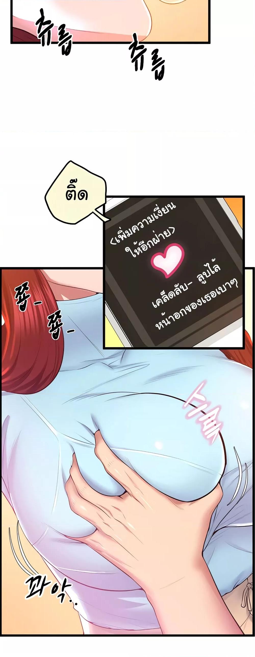 Doujin-Lc- อ่าน โดจิน มังฮวา เกาหลี ญี่ปุ่น จีน แปลไทย Absolute Smartwatch ตอนที่ 1 2 3 4 5 6 7 8 9 10 11 12 13 14 ฟรี ไม่มีโฆษณา อ่าน โดจิน Manhwa เกาหลี ญี่ปุ่น จีน เรามีครบ คัดมาให้เน้นๆ โดจิน 18+ รับประกันความฟินโดย  Doujin Lc