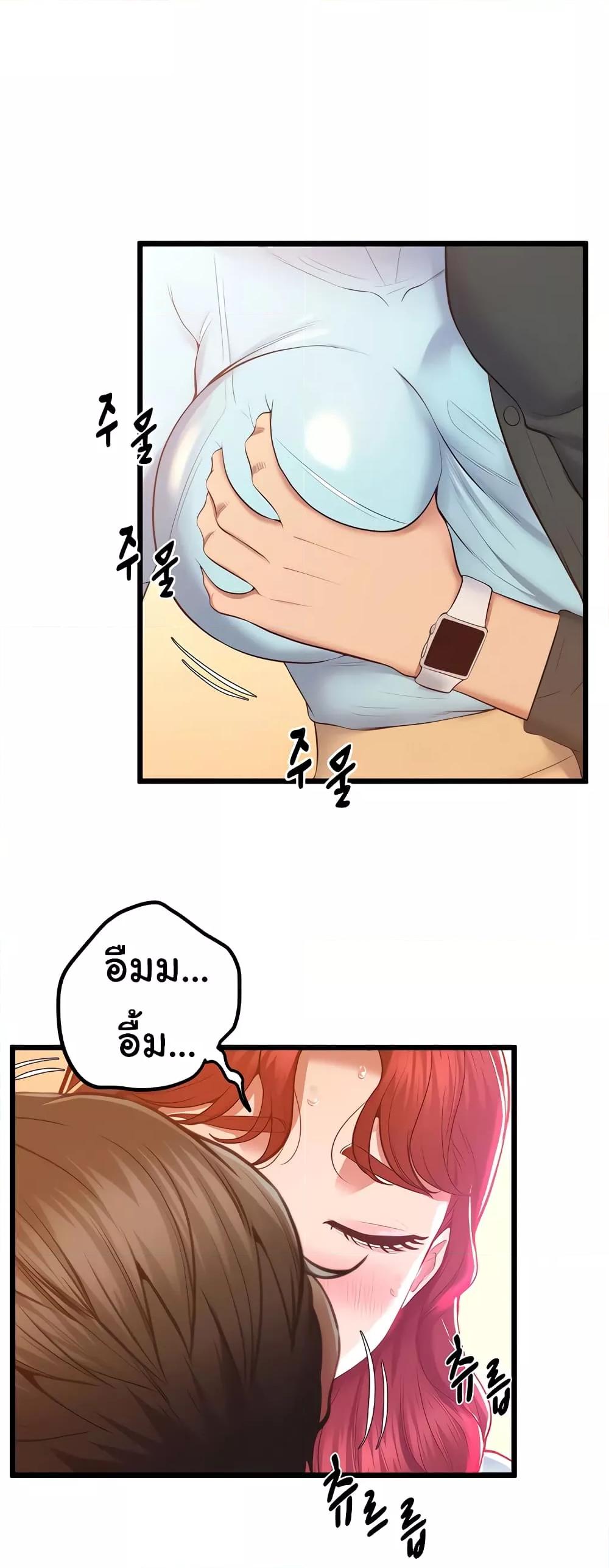 Doujin-Lc- อ่าน โดจิน มังฮวา เกาหลี ญี่ปุ่น จีน แปลไทย Absolute Smartwatch ตอนที่ 1 2 3 4 5 6 7 8 9 10 11 12 13 14 ฟรี ไม่มีโฆษณา อ่าน โดจิน Manhwa เกาหลี ญี่ปุ่น จีน เรามีครบ คัดมาให้เน้นๆ โดจิน 18+ รับประกันความฟินโดย  Doujin Lc