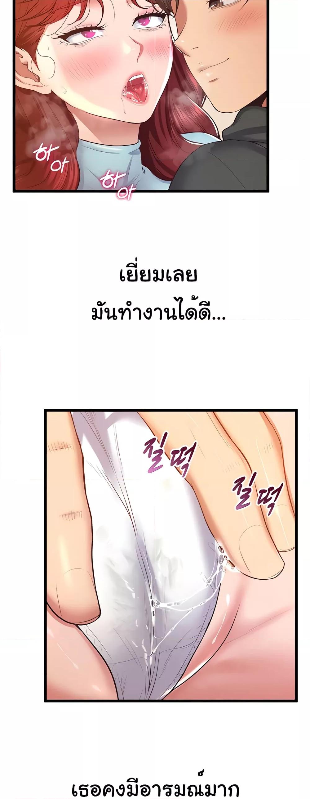 Doujin-Lc- อ่าน โดจิน มังฮวา เกาหลี ญี่ปุ่น จีน แปลไทย Absolute Smartwatch ตอนที่ 1 2 3 4 5 6 7 8 9 10 11 12 13 14 ฟรี ไม่มีโฆษณา อ่าน โดจิน Manhwa เกาหลี ญี่ปุ่น จีน เรามีครบ คัดมาให้เน้นๆ โดจิน 18+ รับประกันความฟินโดย  Doujin Lc