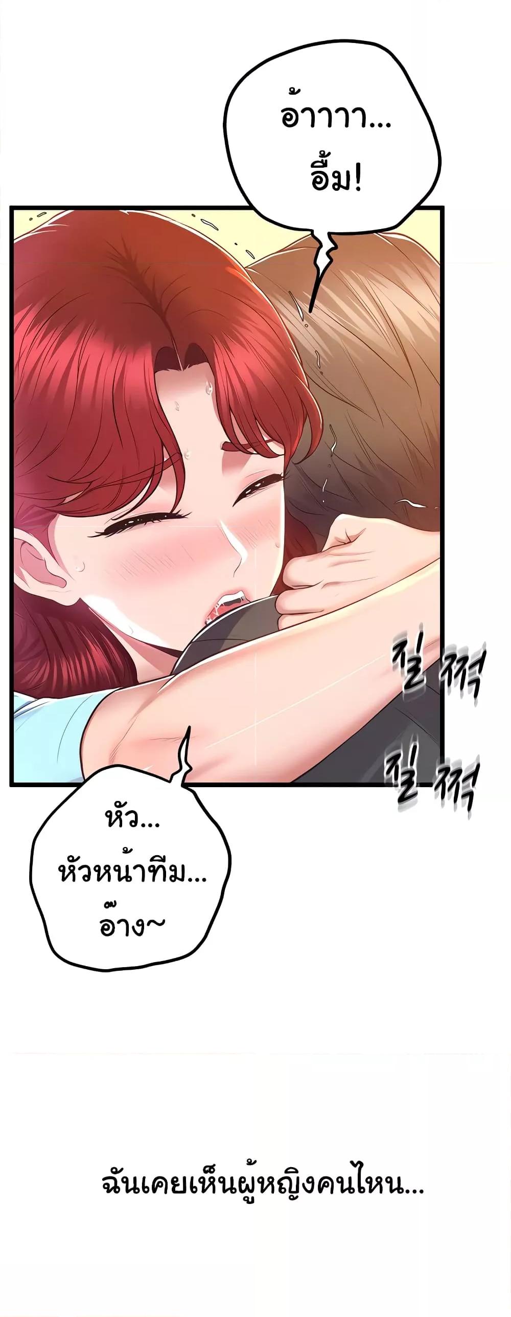 Doujin-Lc- อ่าน โดจิน มังฮวา เกาหลี ญี่ปุ่น จีน แปลไทย Absolute Smartwatch ตอนที่ 1 2 3 4 5 6 7 8 9 10 11 12 13 14 ฟรี ไม่มีโฆษณา อ่าน โดจิน Manhwa เกาหลี ญี่ปุ่น จีน เรามีครบ คัดมาให้เน้นๆ โดจิน 18+ รับประกันความฟินโดย  Doujin Lc